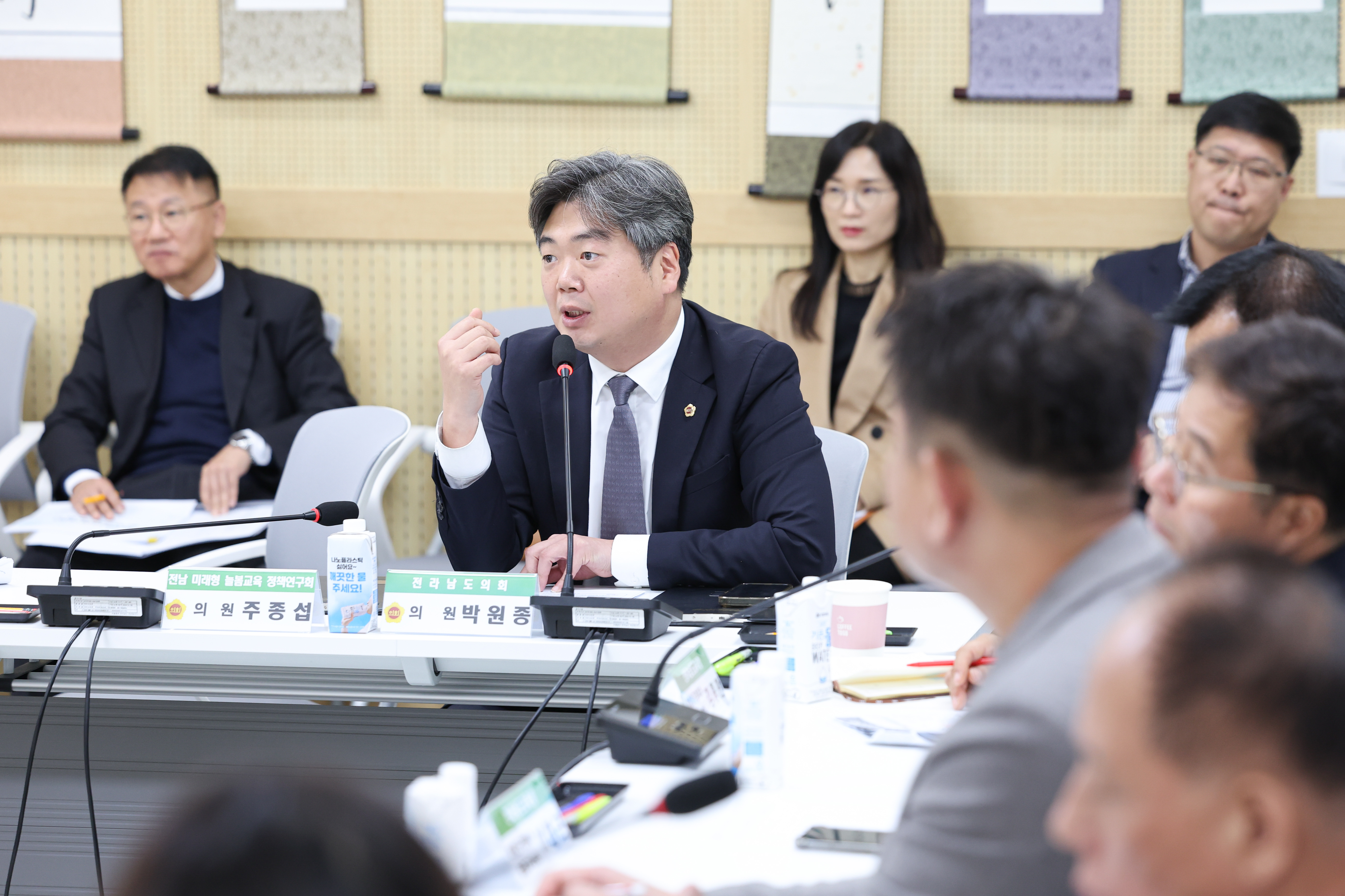 25년12월01일 전남 미래형 늘봄교육 정책연구회 정책연구용역 최종보고회 (23)7