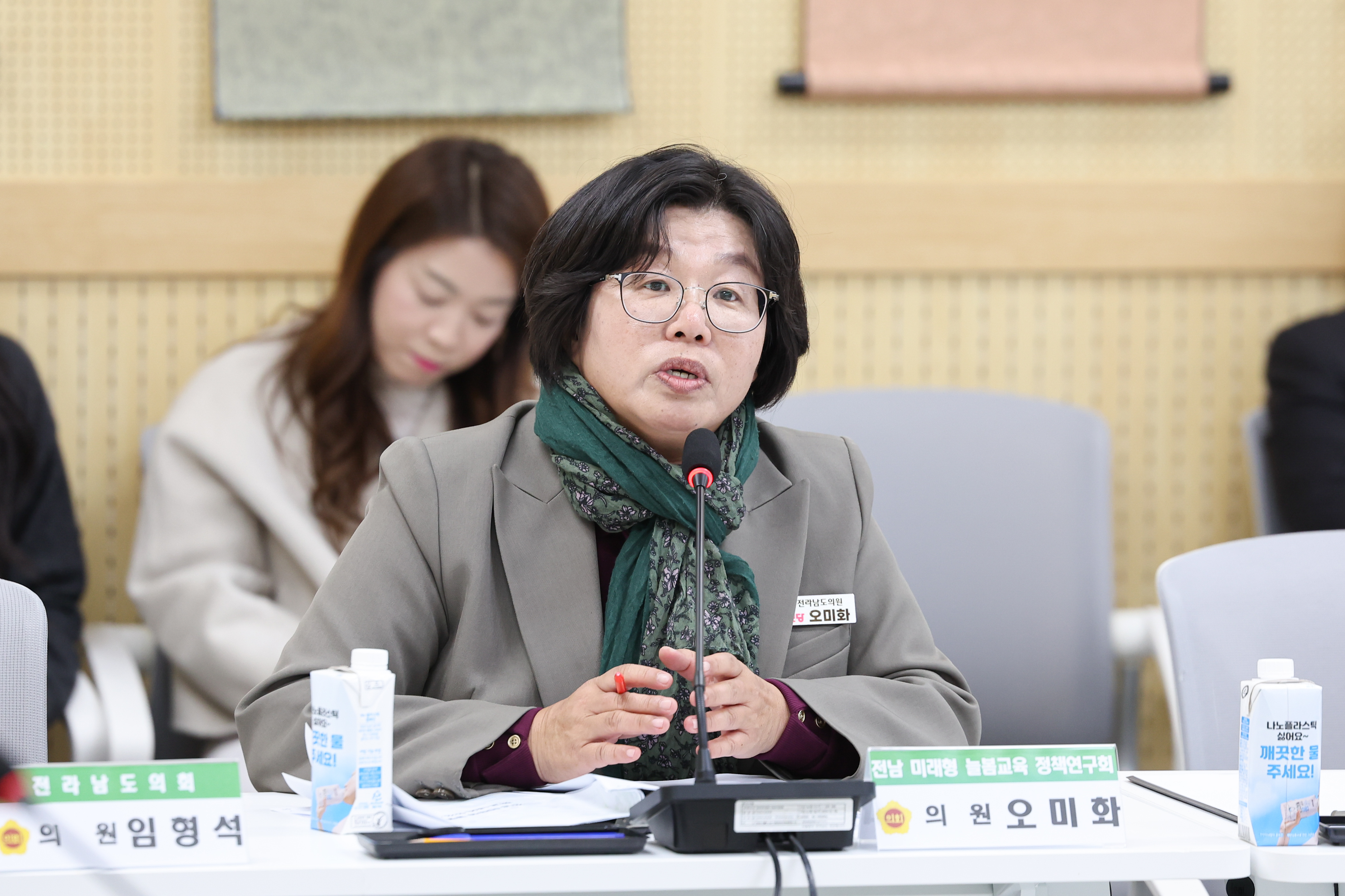 25년12월01일 전남 미래형 늘봄교육 정책연구회 정책연구용역 최종보고회 (29)6