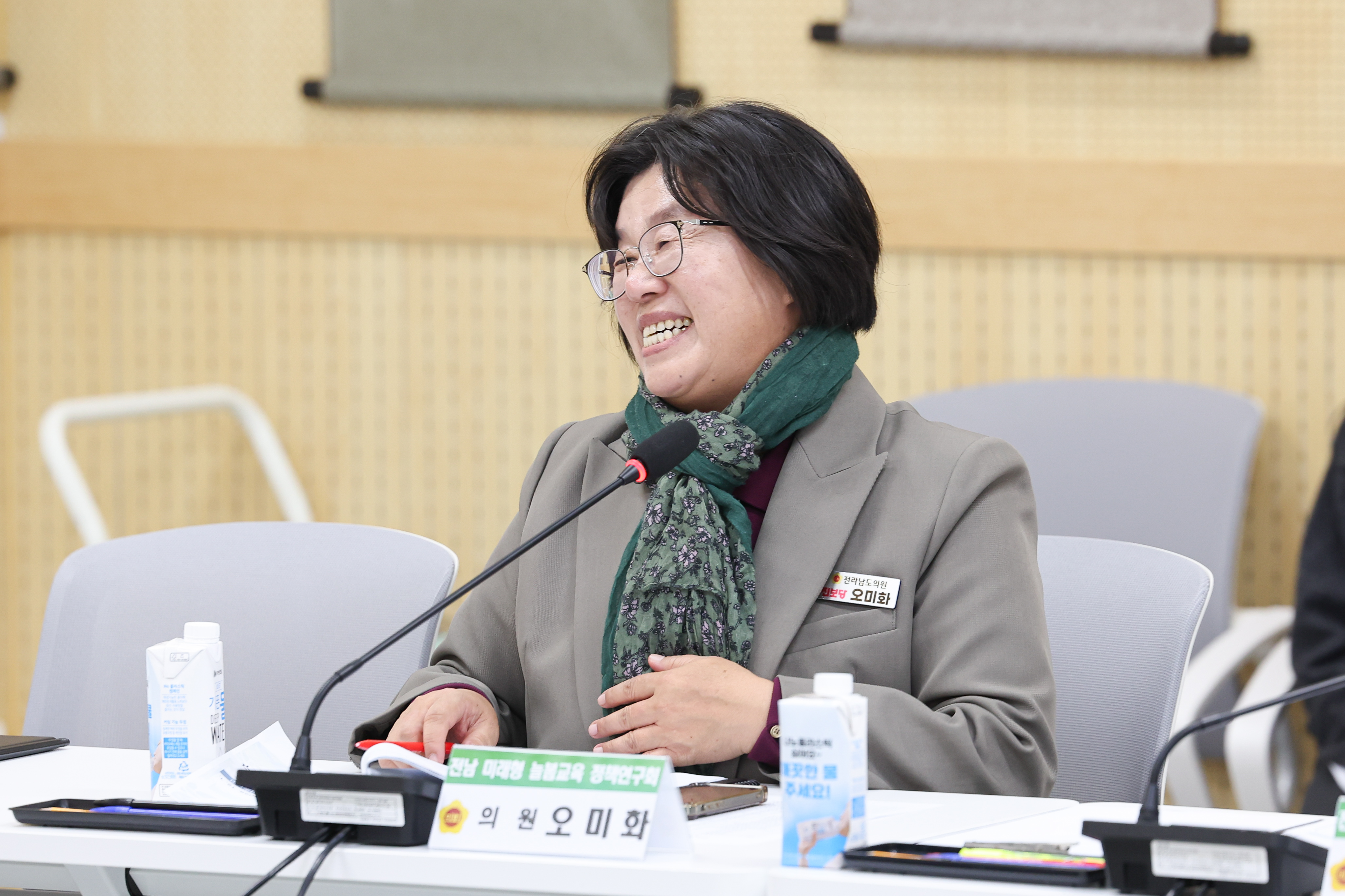 25년12월01일 전남 미래형 늘봄교육 정책연구회 정책연구용역 최종보고회 (25)2