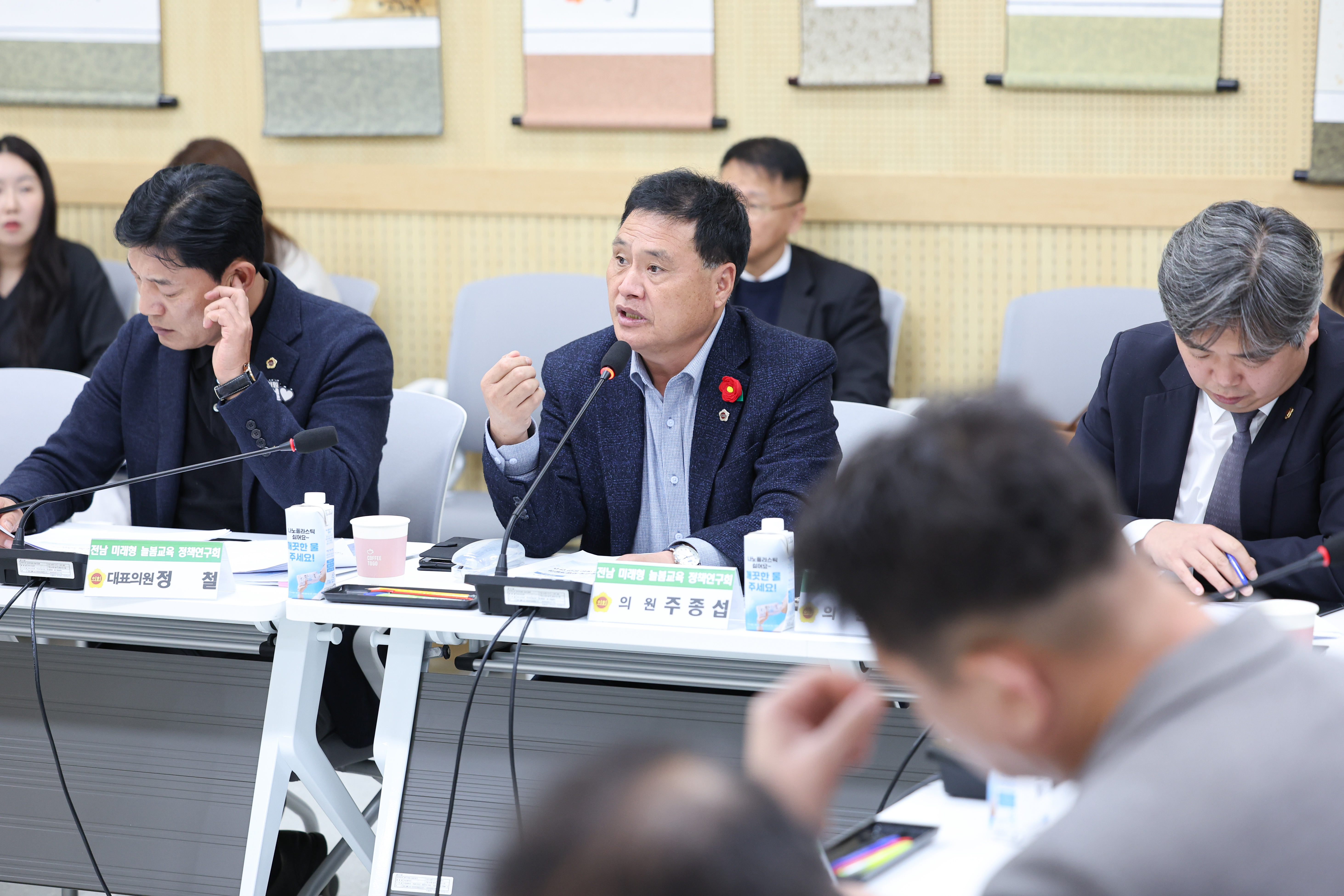 25년12월01일 전남 미래형 늘봄교육 정책연구회 정책연구용역 최종보고회 (14)9