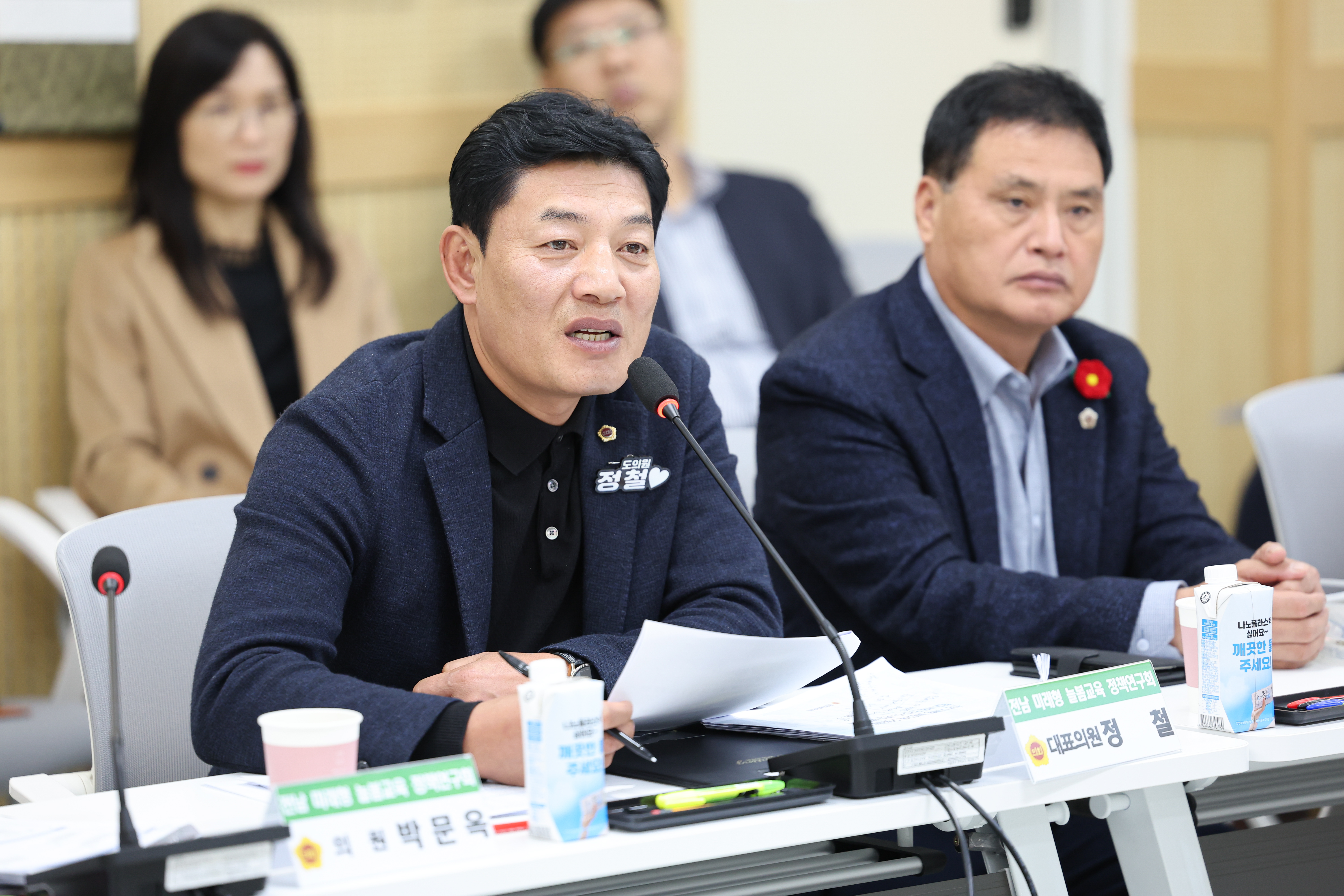 25년12월01일 전남 미래형 늘봄교육 정책연구회 정책연구용역 최종보고회 (5)7