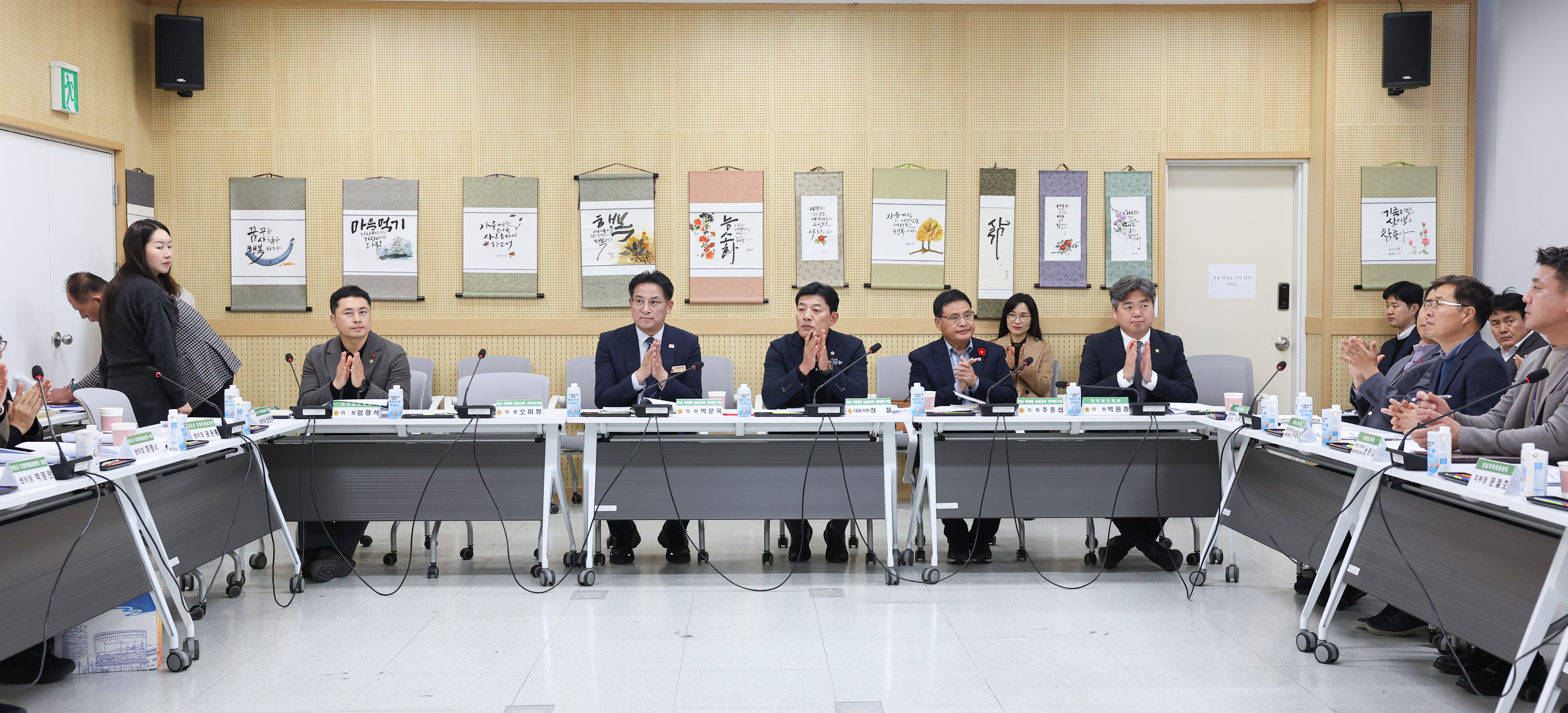 25년12월01일 전남 미래형 늘봄교육 정책연구회 정책연구용역 최종보고회 (34)1