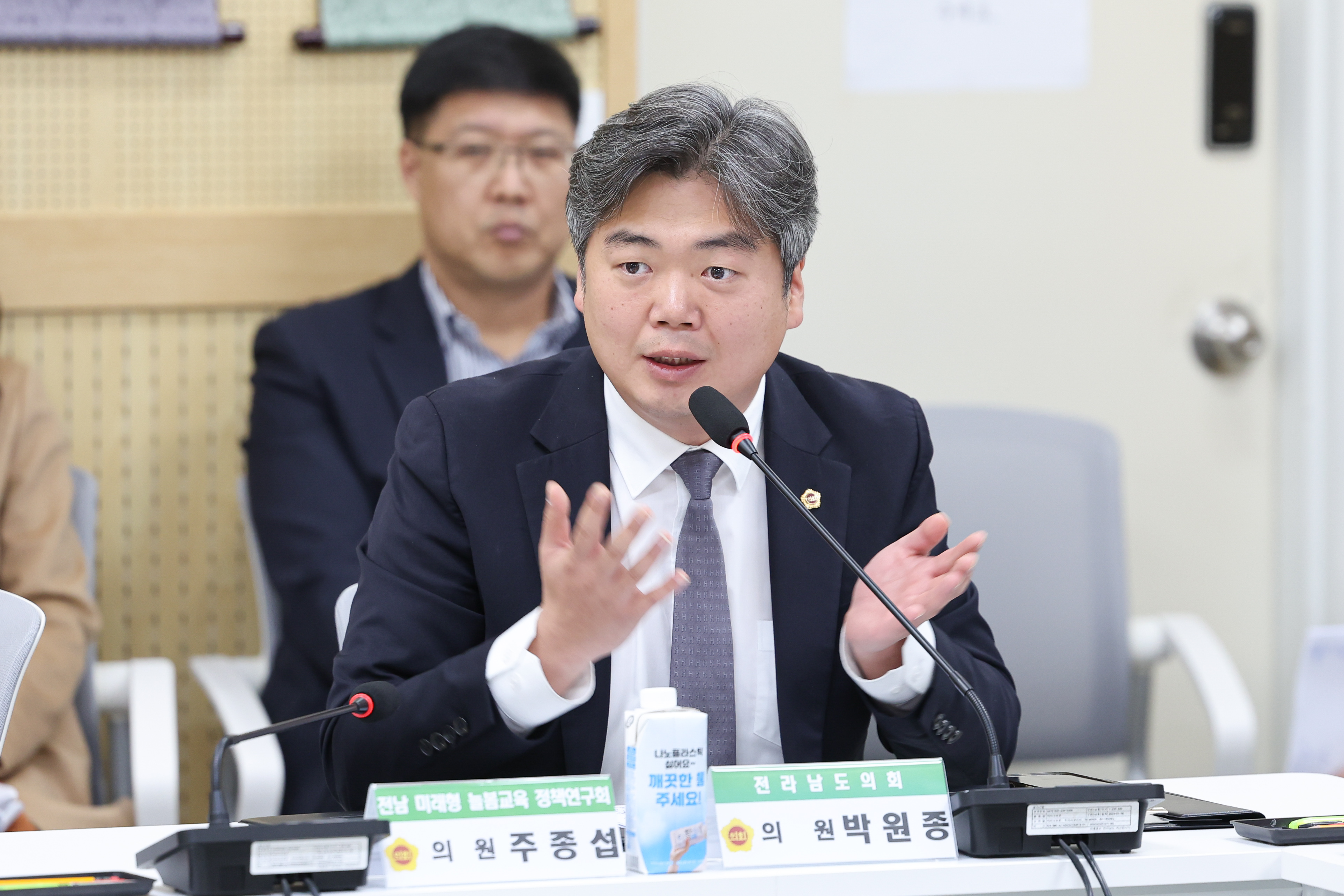 25년12월01일 전남 미래형 늘봄교육 정책연구회 정책연구용역 최종보고회 (21)1