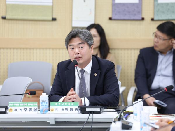 25년12월01일 전남 미래형 늘봄교육 정책연구회 정책연구용역 최종보고회 (17) 6