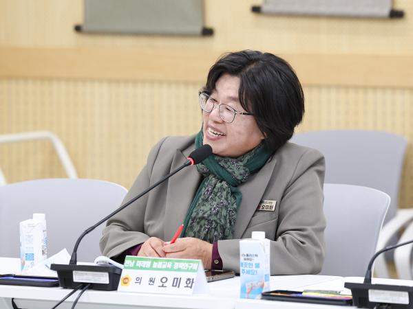 전남 미래형 늘봄교육 정책연구회 정책연구용역 최종보고회