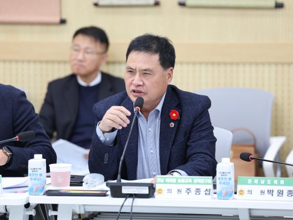 25년12월01일 전남 미래형 늘봄교육 정책연구회 정책연구용역 최종보고회 (12) 6