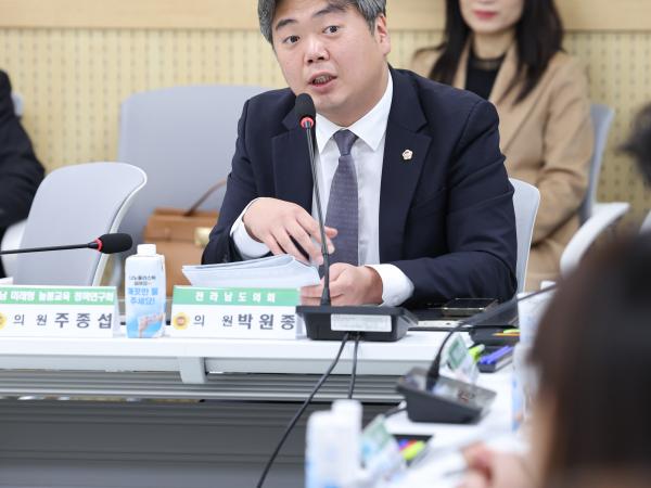 25년12월01일 전남 미래형 늘봄교육 정책연구회 정책연구용역 최종보고회 (19) 4