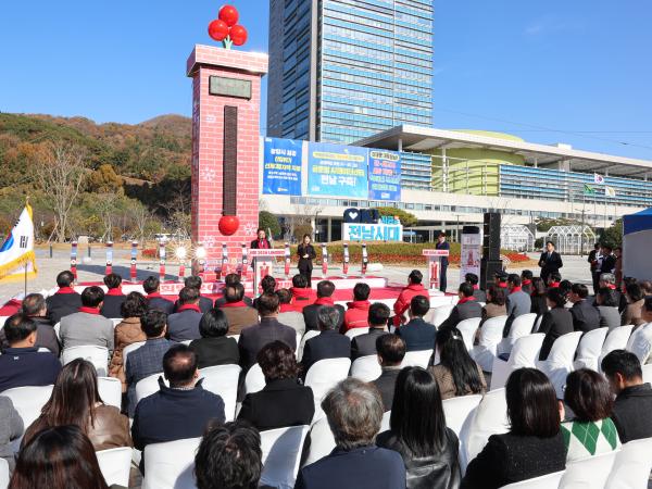 25년12월01일 희망 2026 나눔캠페인 사랑의 온도탑 제막식 (6) 8