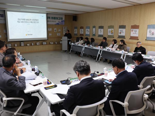 25년12월01일 전남 미래형 늘봄교육 정책연구회 정책연구용역 최종보고회 (4) 6