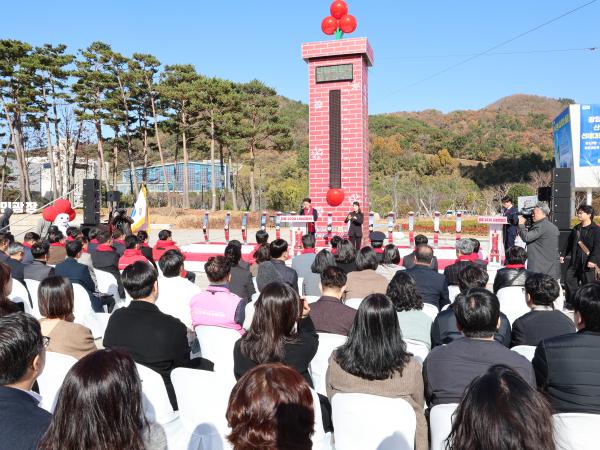 25년12월01일 희망 2026 나눔캠페인 사랑의 온도탑 제막식 (12) 6