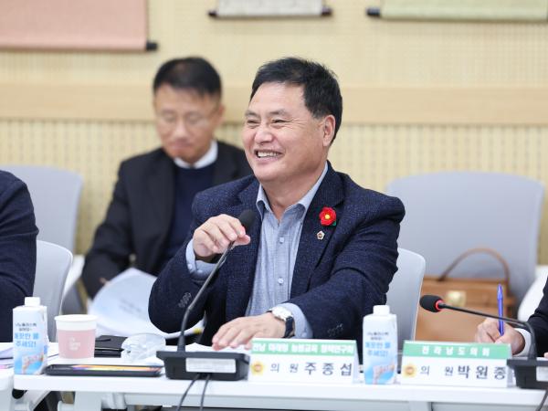 25년12월01일 전남 미래형 늘봄교육 정책연구회 정책연구용역 최종보고회 (11) 5