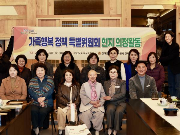 25년12월01일 가족행복 정책 특별위원회 현지활동 - 053 10