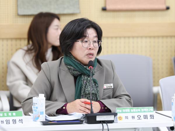 25년12월01일 전남 미래형 늘봄교육 정책연구회 정책연구용역 최종보고회 (28) 4