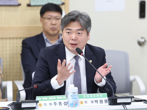 전남 미래형 늘봄교육 정책연구회 정책연구용역 최종보고회