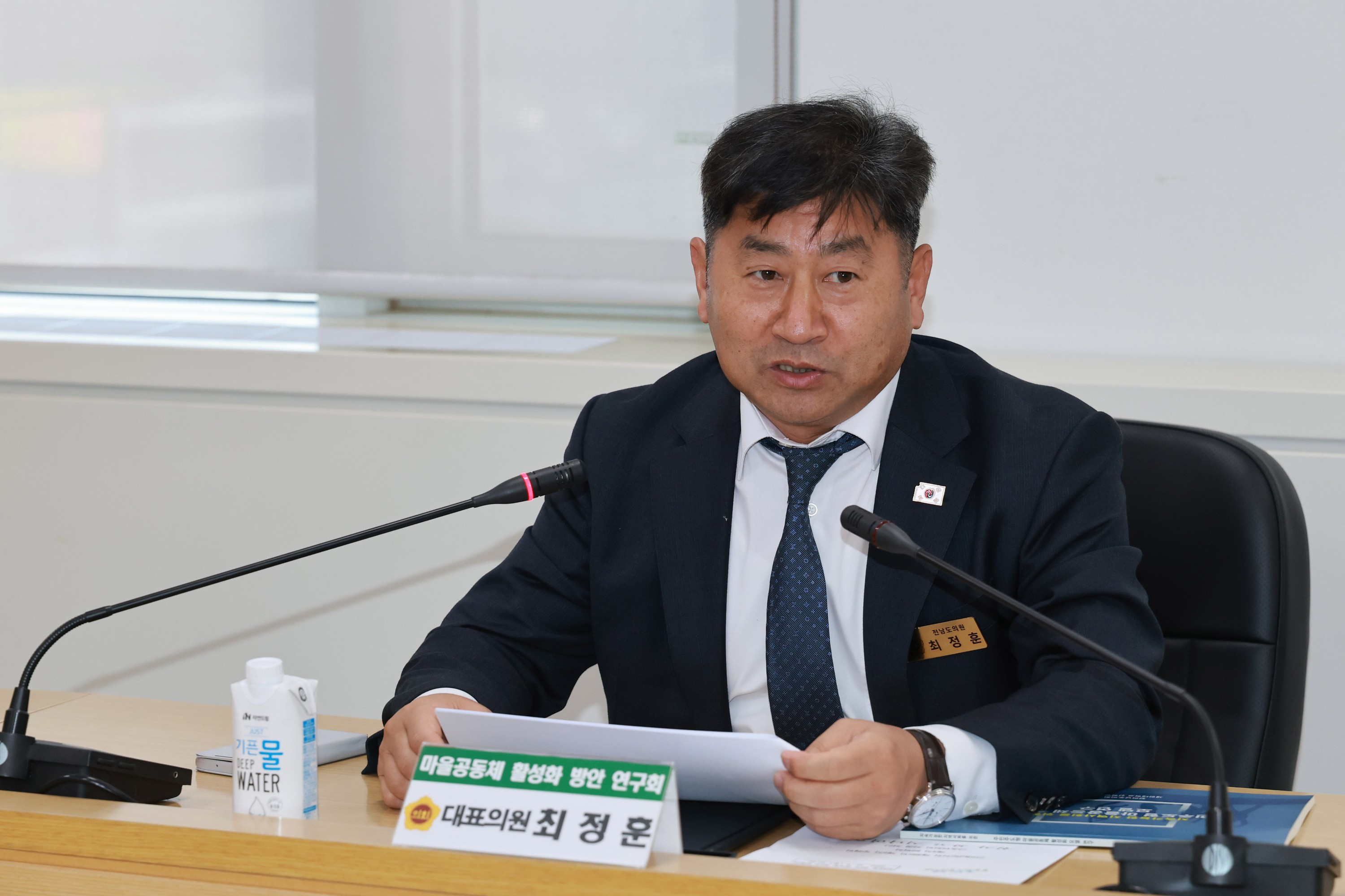 25년12월09일 마을공동체 활성화 방안 연구회 최종보고회 - 0071