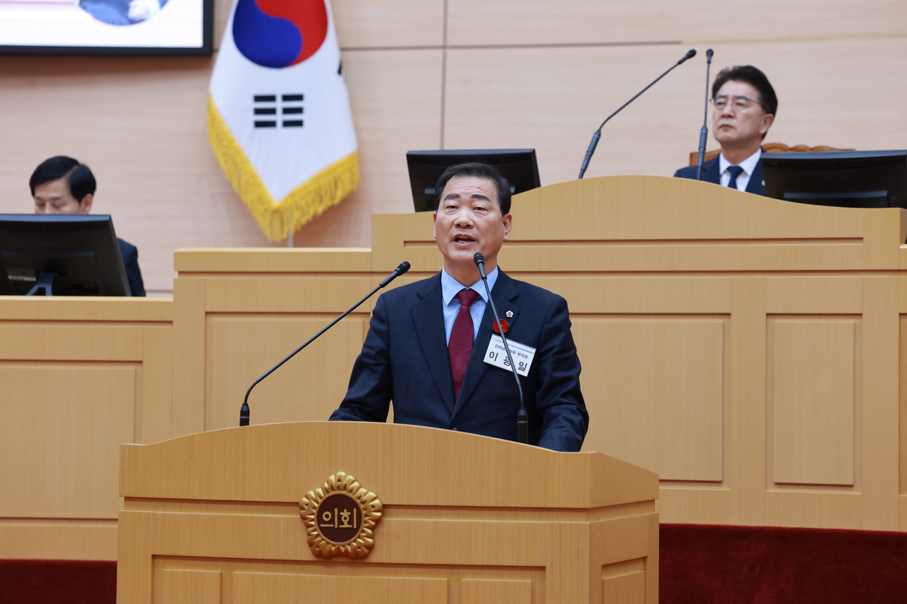 25년12월09일 제395회 제2차 정례회 제3차 본회의 - 1634