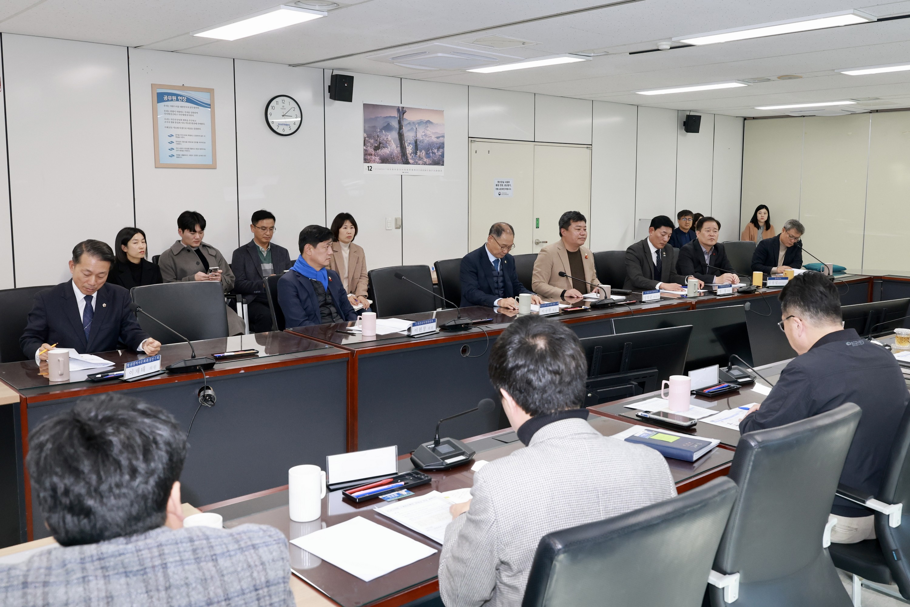 25년12월09일 수계 관리 특별위원회 현지활동 - 0011