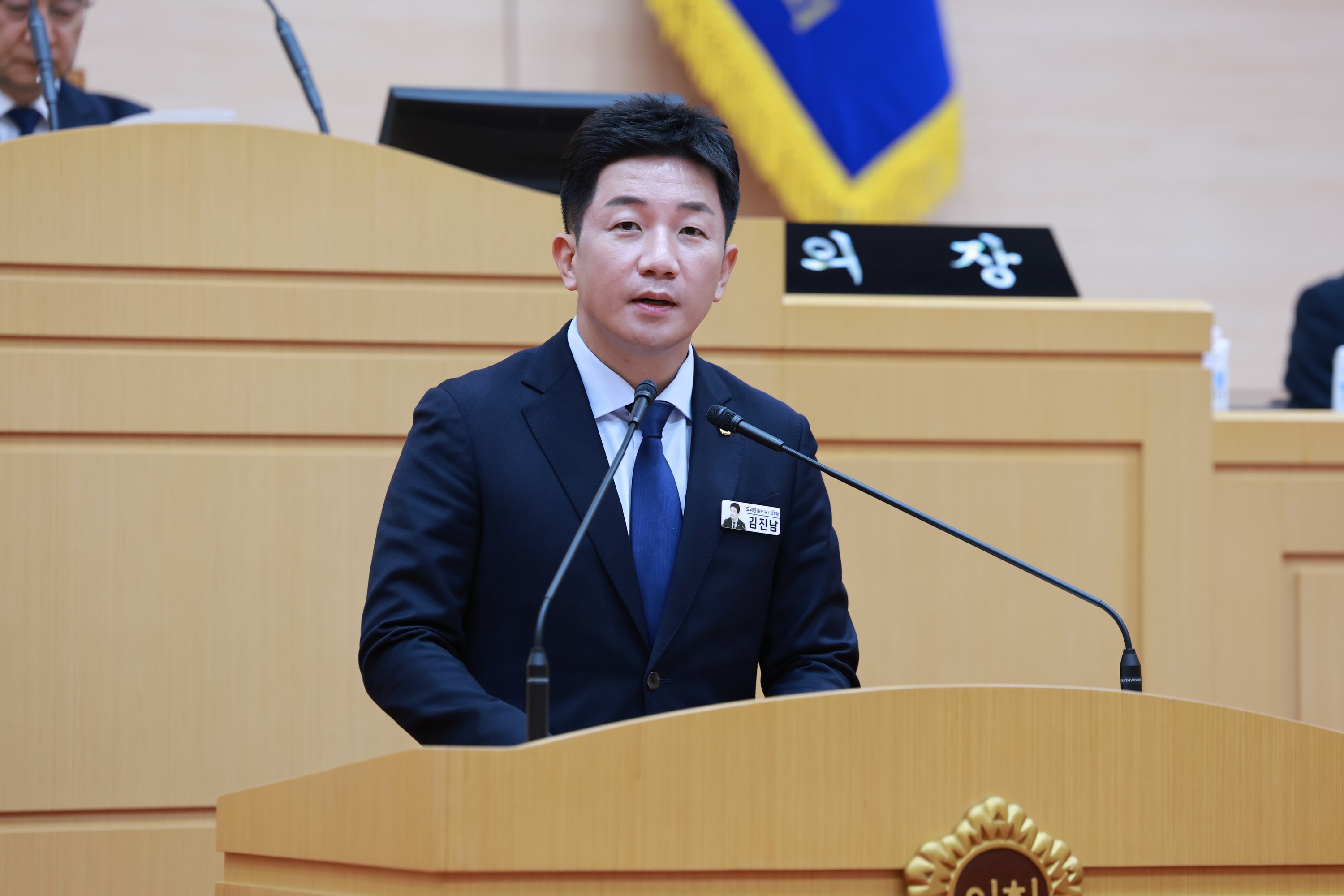 25년12월09일 제395회 제2차 정례회 제3차 본회의 - 0836