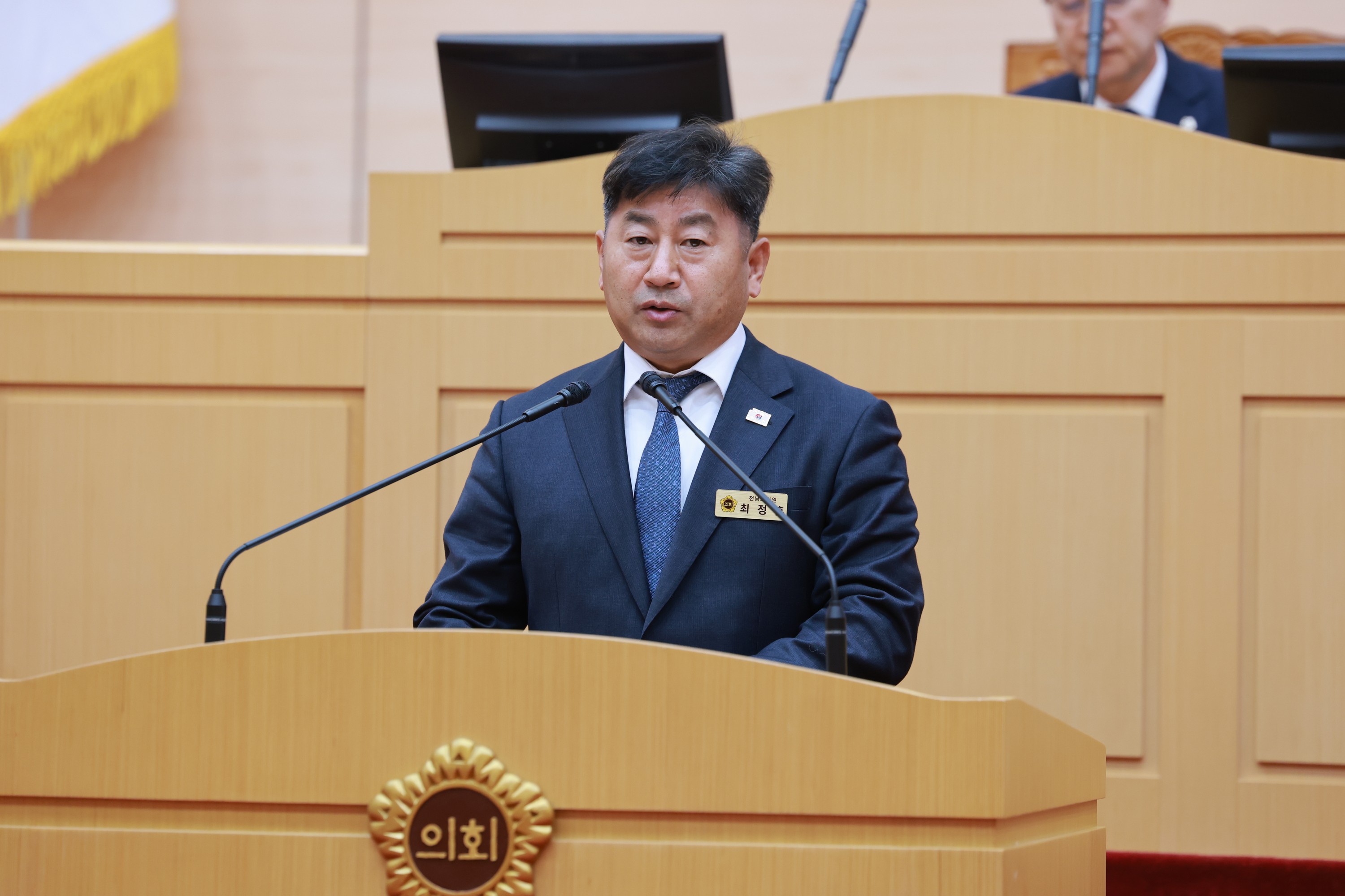 25년12월09일 제395회 제2차 정례회 제3차 본회의 - 0794