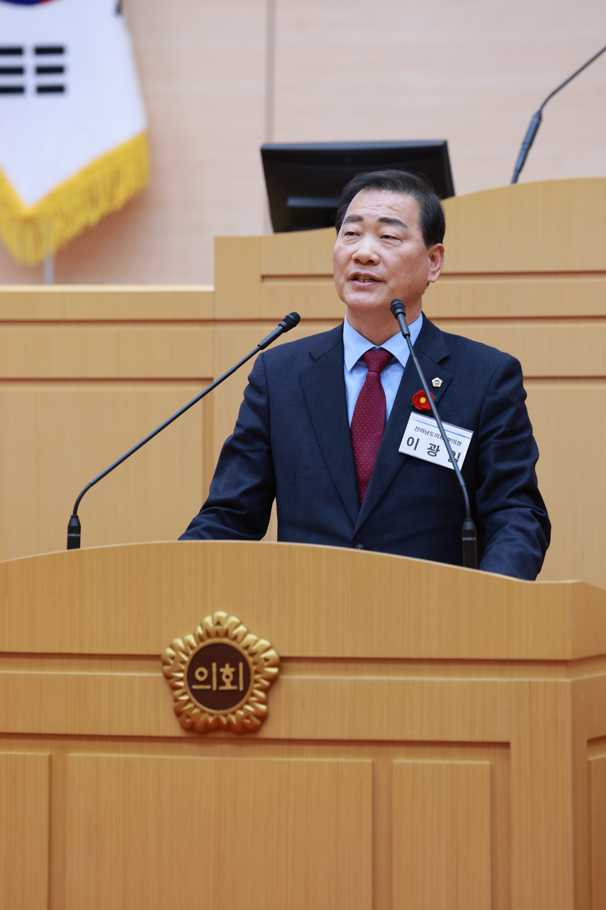 25년12월09일 제395회 제2차 정례회 제3차 본회의 - 1601