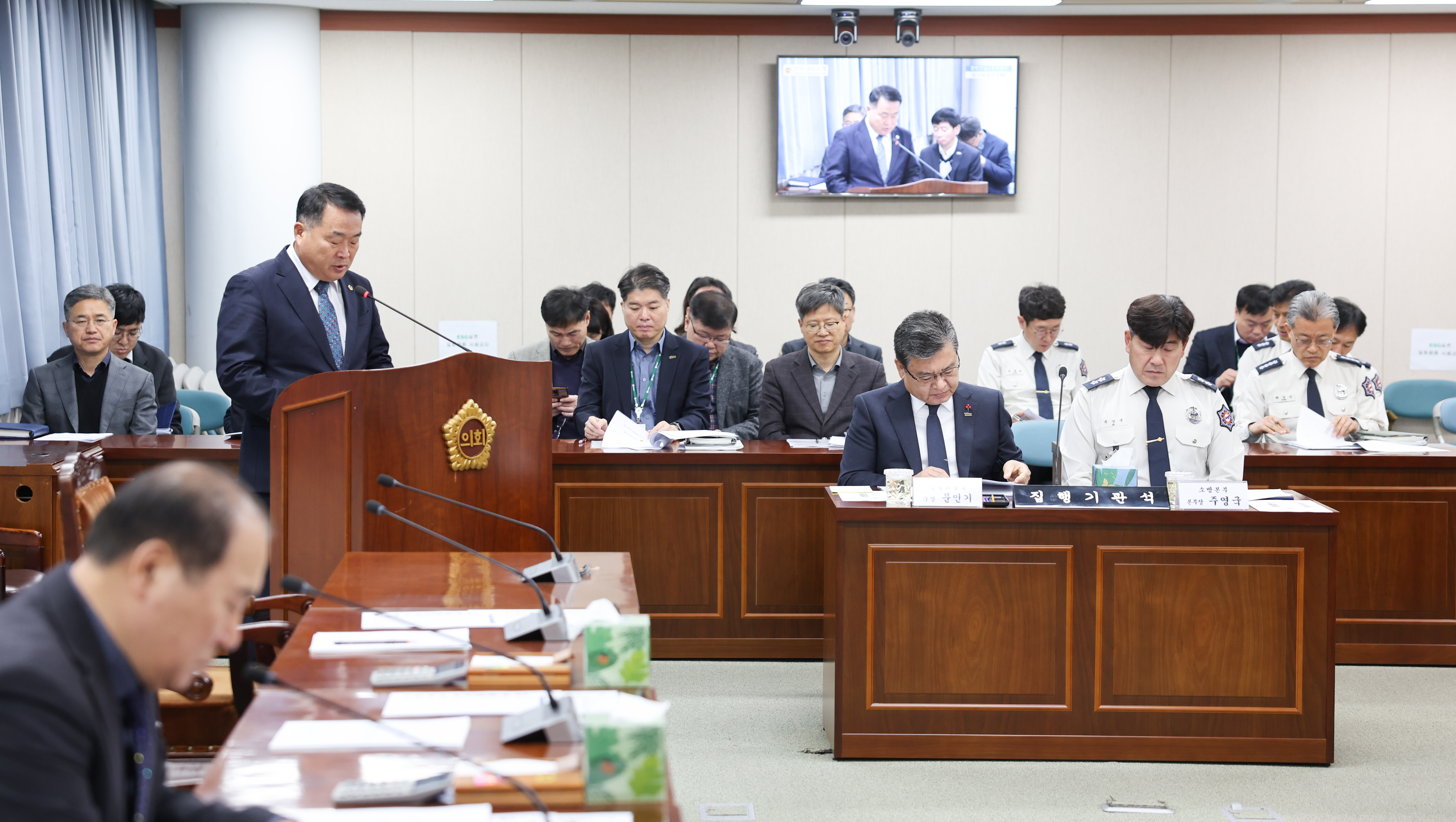 25년12월09일 제395회 제2차 정례회 안전건설소방위원회 회의 (5)4