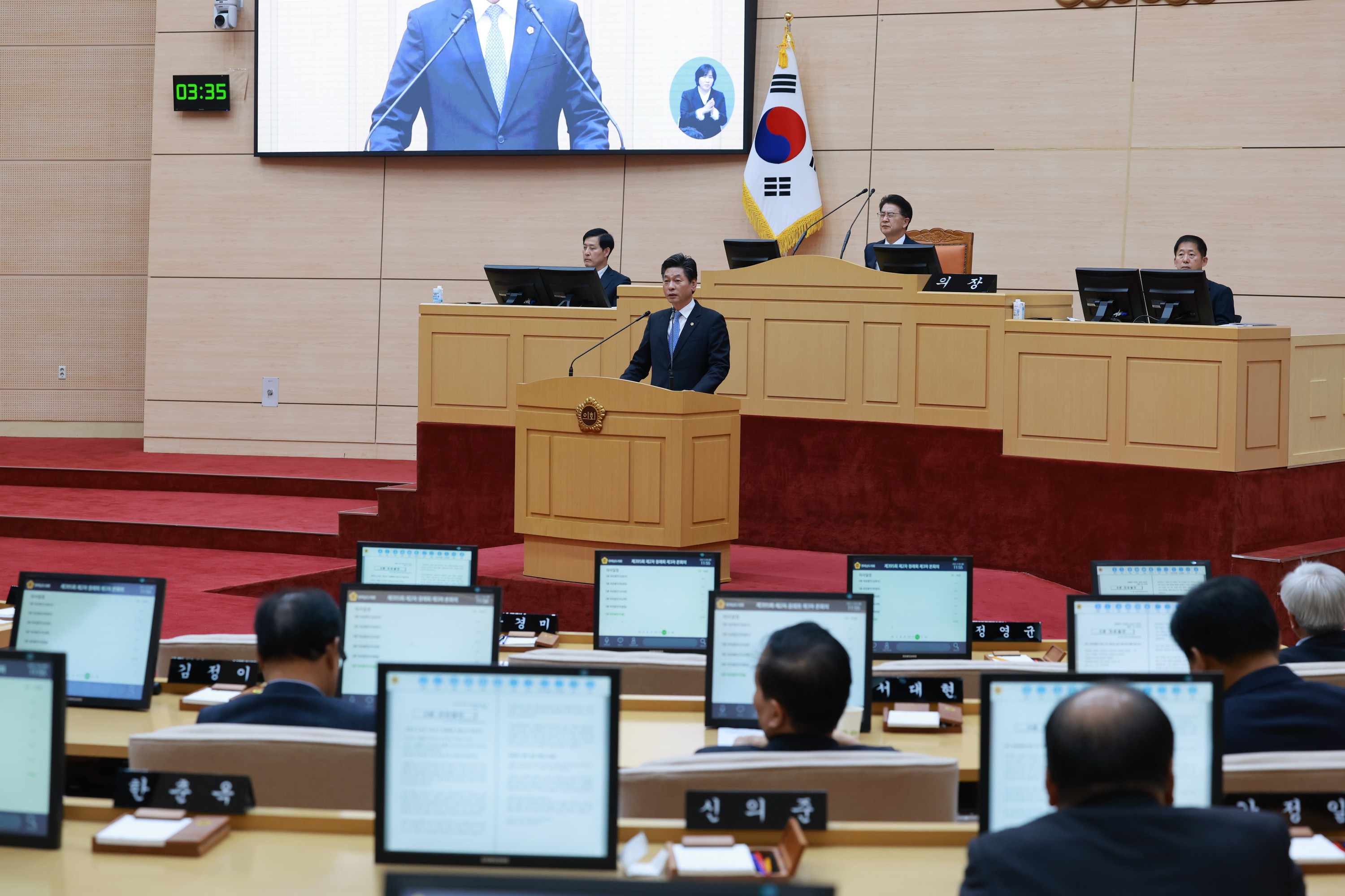 25년12월09일 제395회 제2차 정례회 제3차 본회의 - 1758