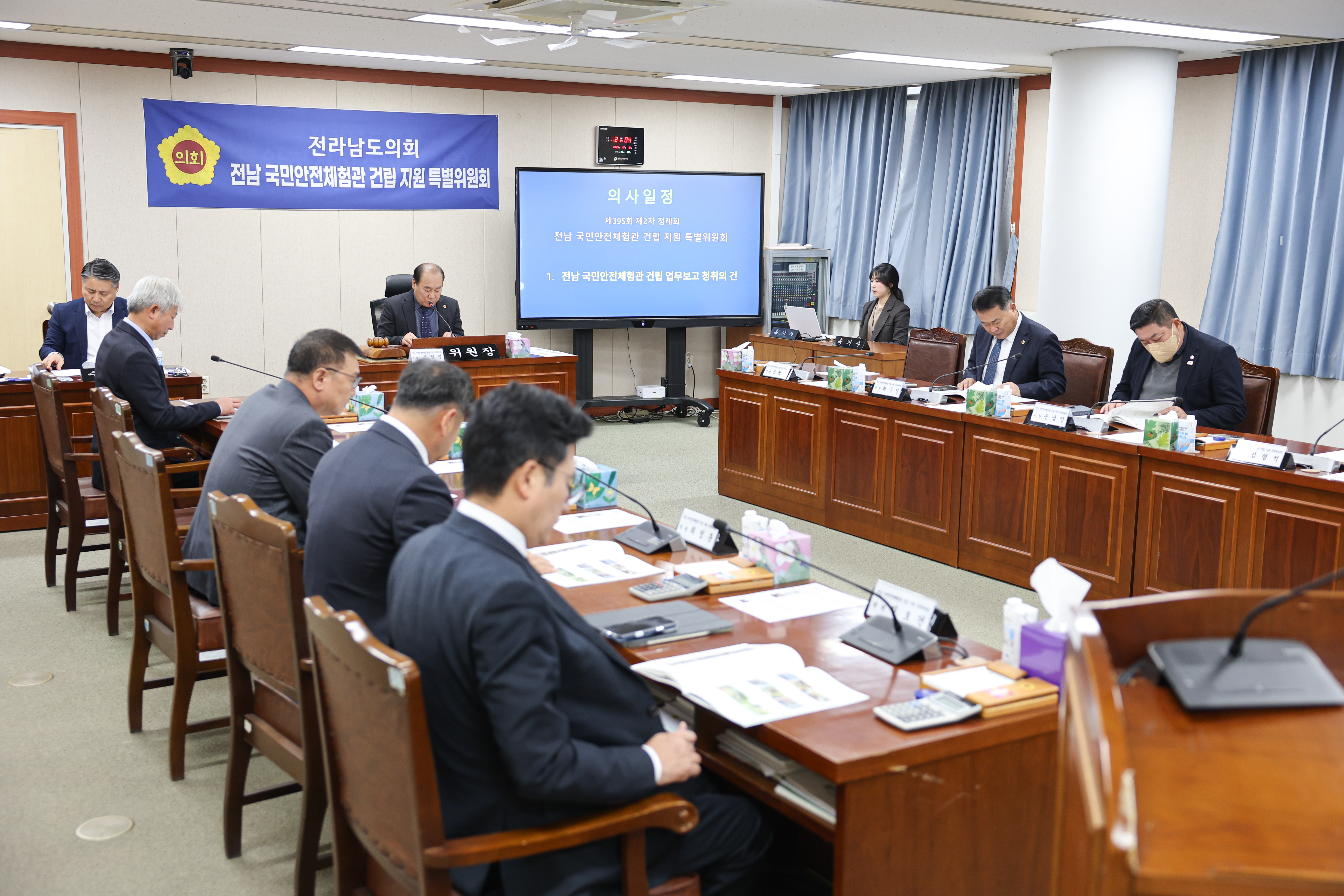 25년12월09일 전남 국민안전체험관 건립 지원 특별위원회 회의 (6)7