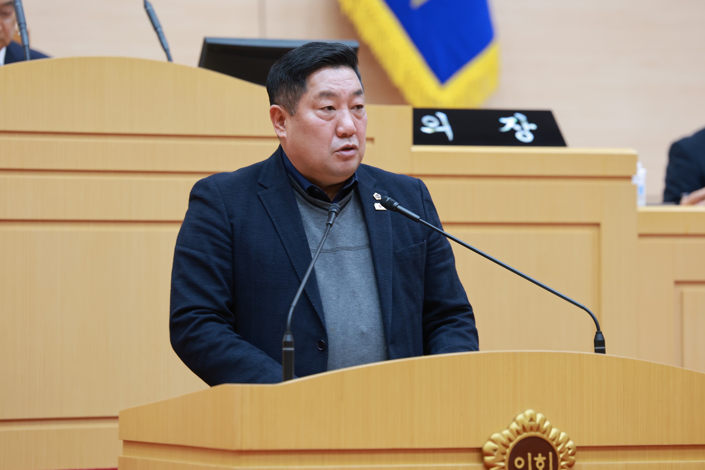 25년12월09일 제395회 제2차 정례회 제3차 본회의 - 0483