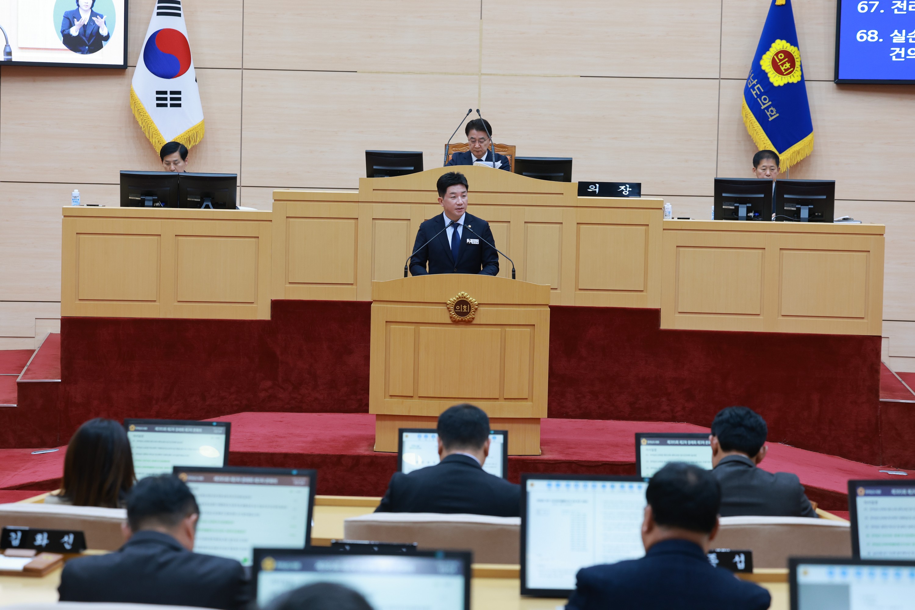 25년12월09일 제395회 제2차 정례회 제3차 본회의 - 0868