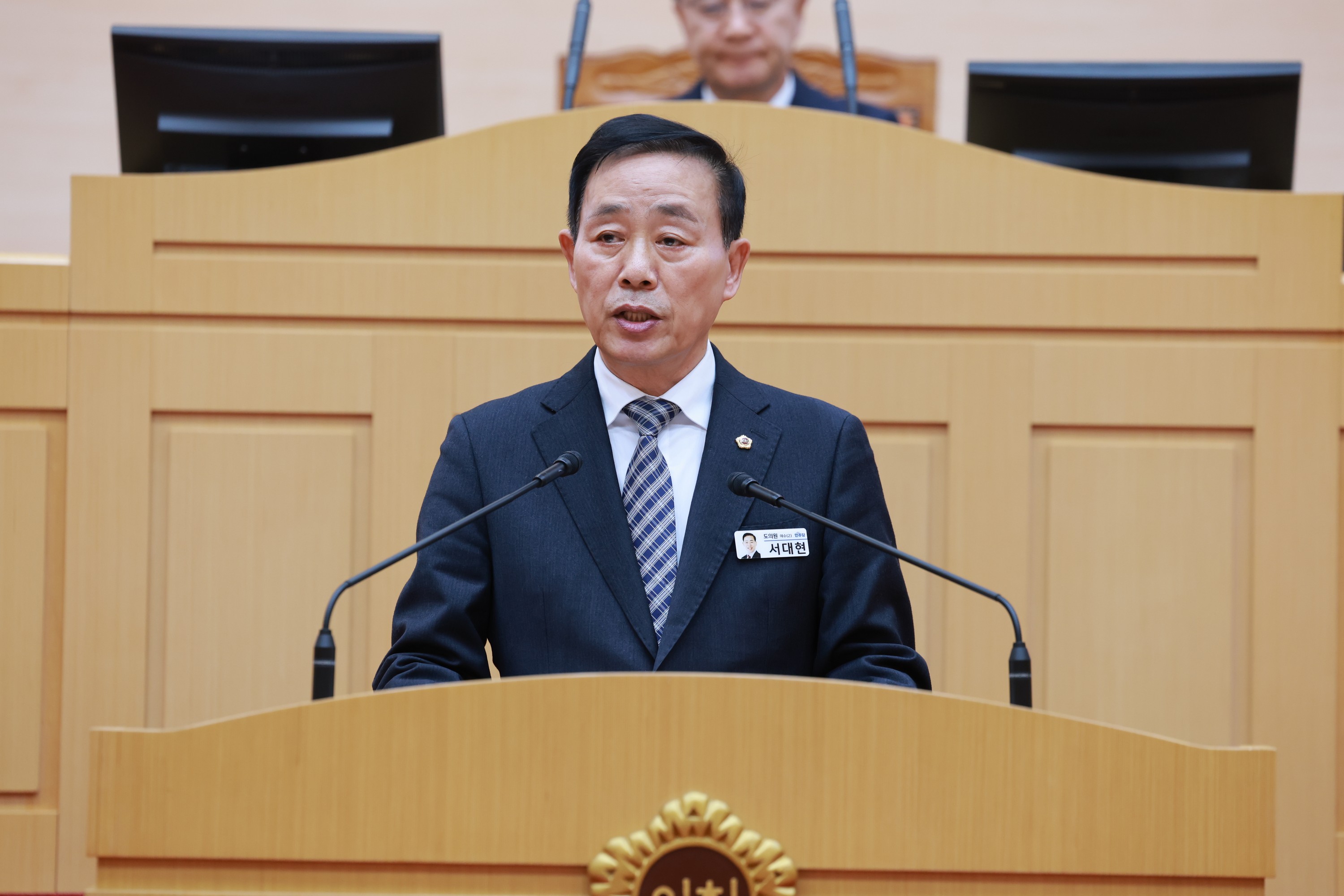 25년12월09일 제395회 제2차 정례회 제3차 본회의 - 1025