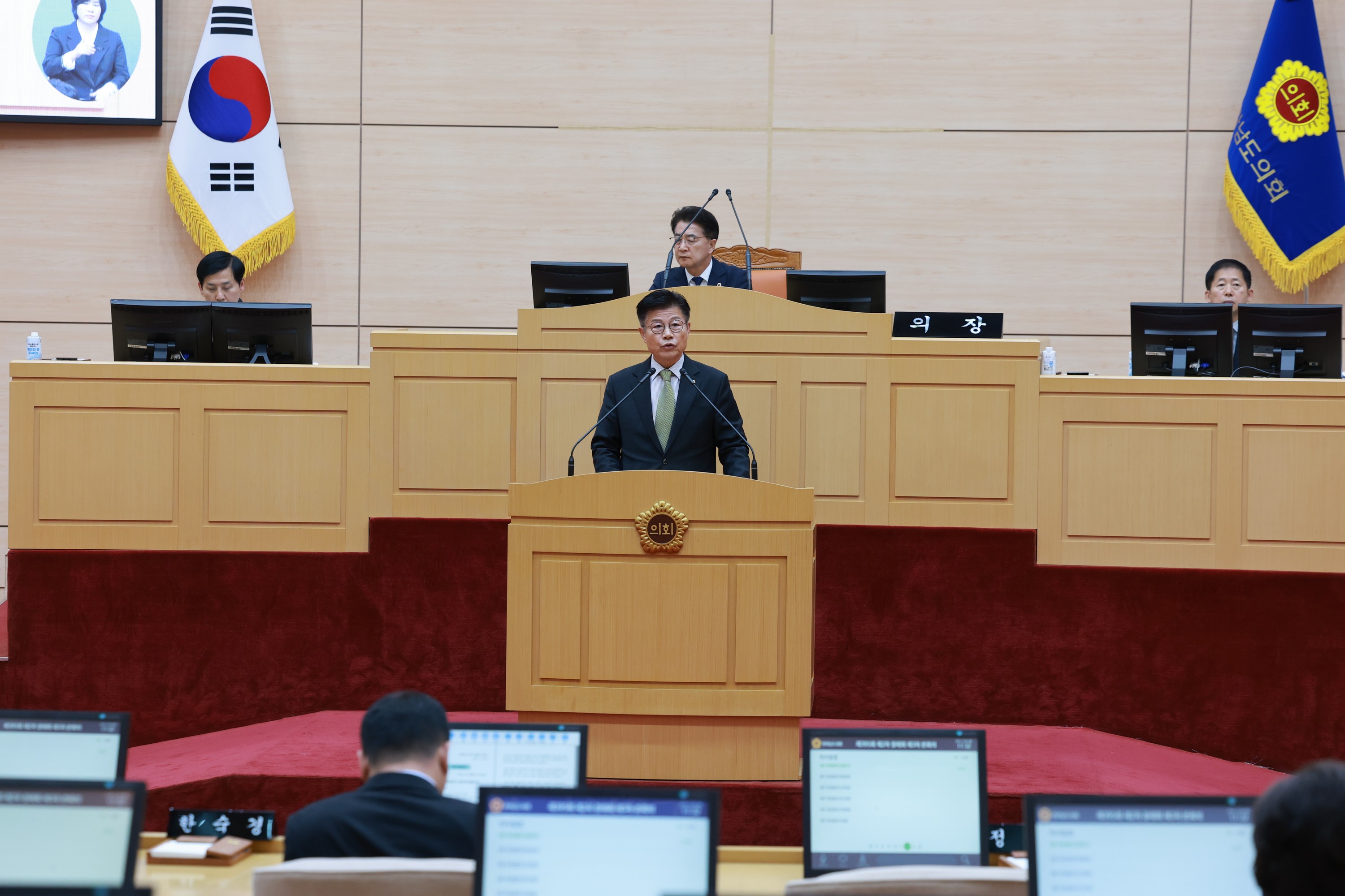 25년12월09일 제395회 제2차 정례회 제3차 본회의 - 1446