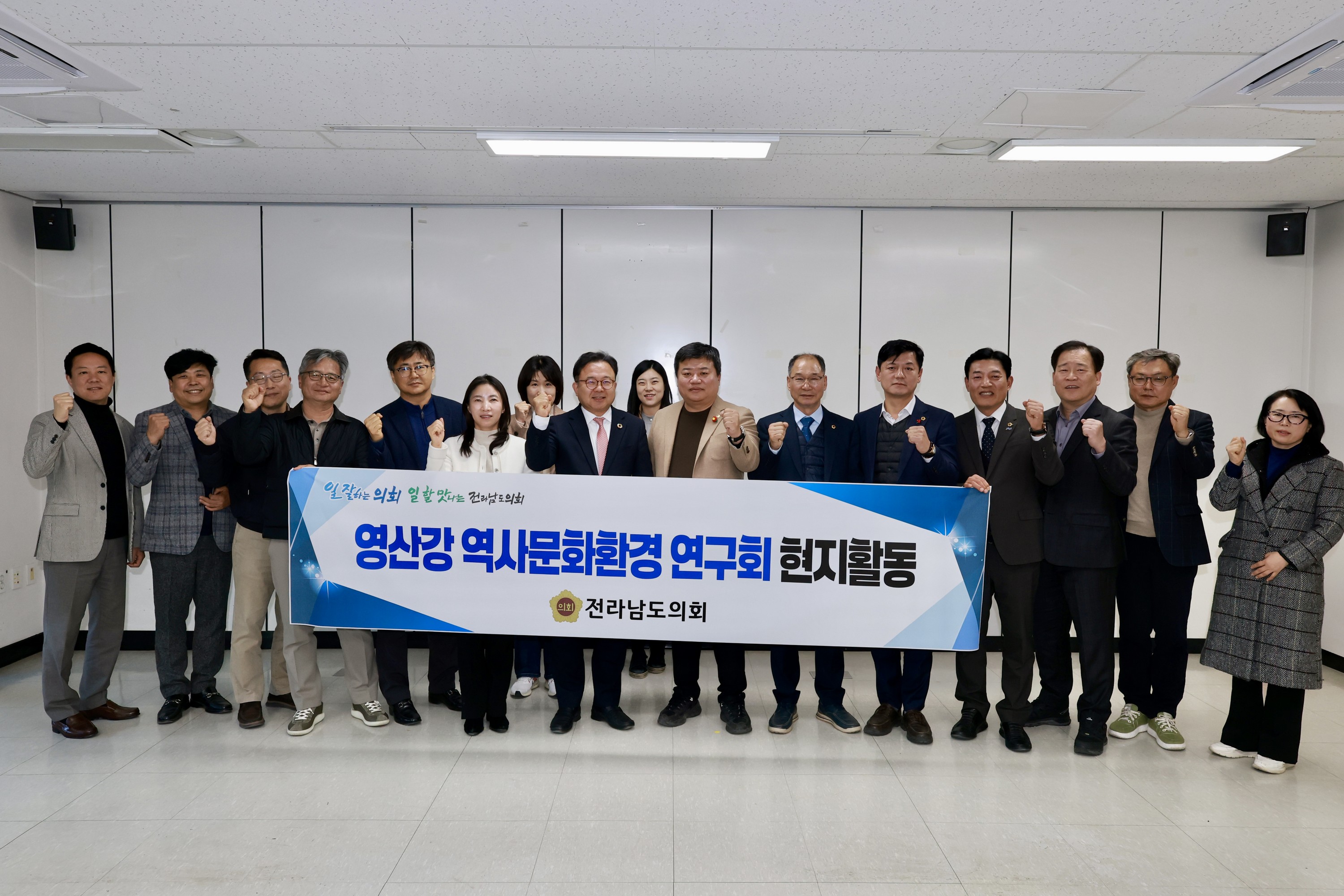 25년12월09일 영산강 역사문화환경 연구회 현지활동 - 0149