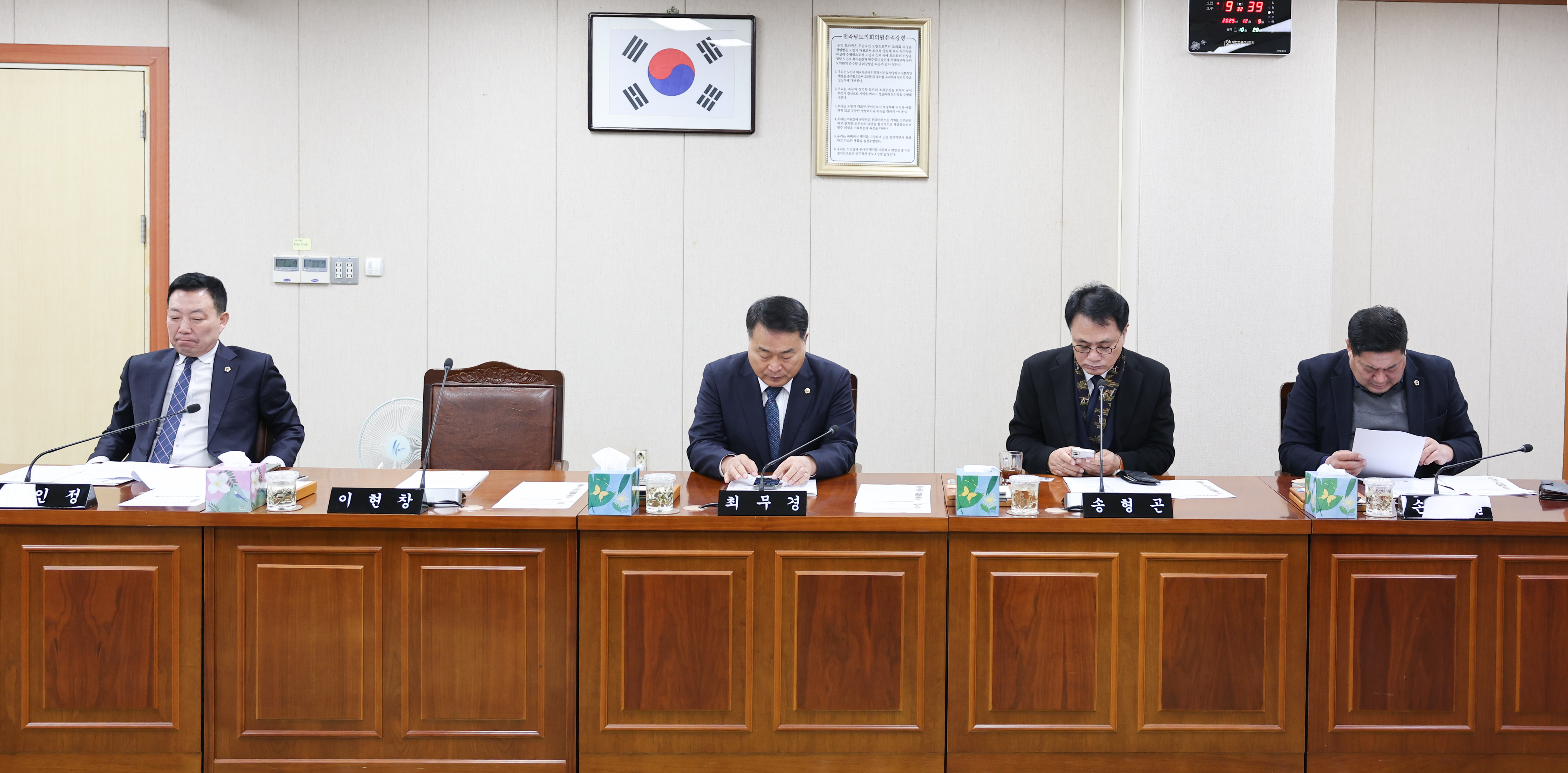 25년12월09일 제395회 제2차 정례회 안전건설소방위원회 회의 (8)2