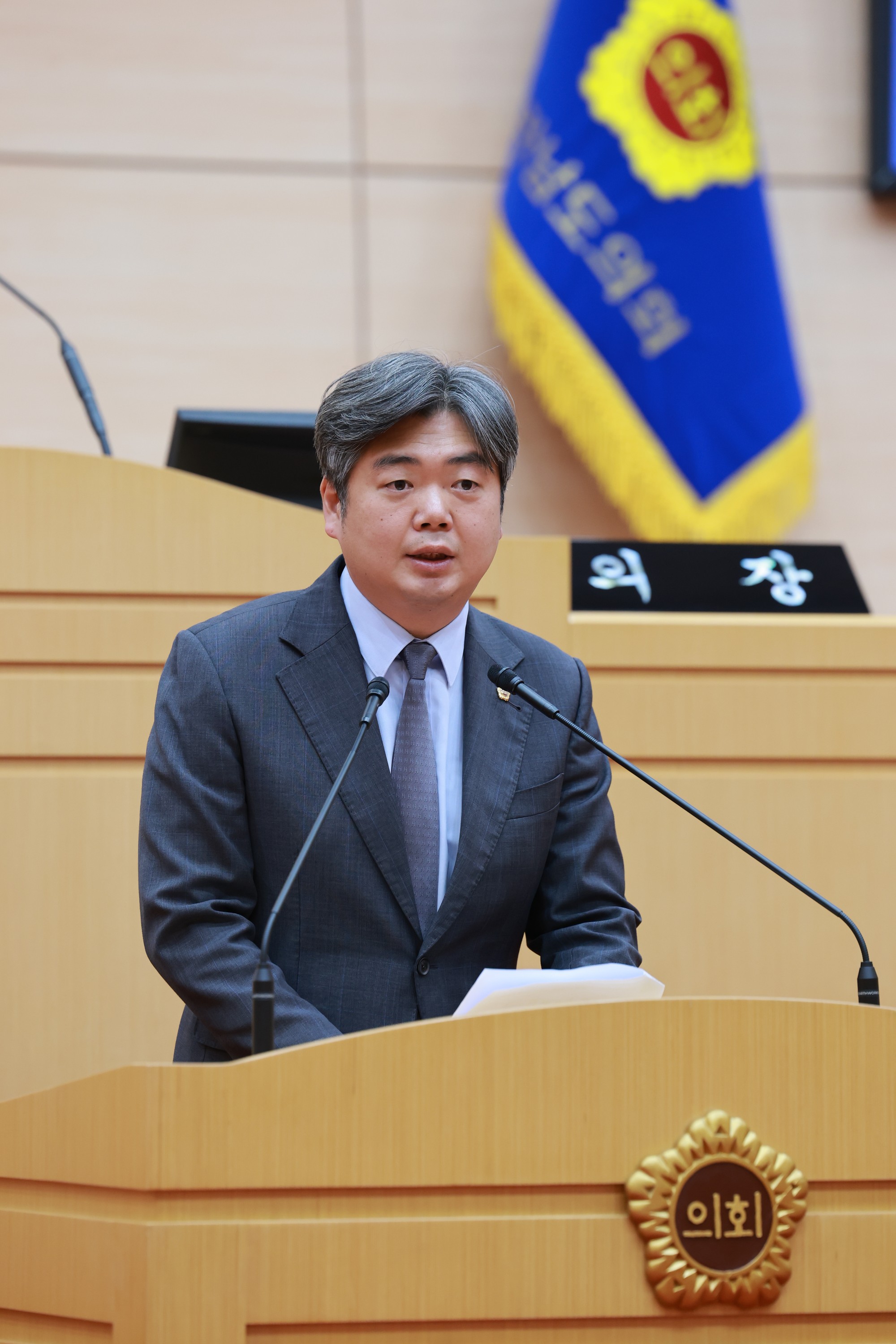 25년12월09일 제395회 제2차 정례회 제3차 본회의 - 1287