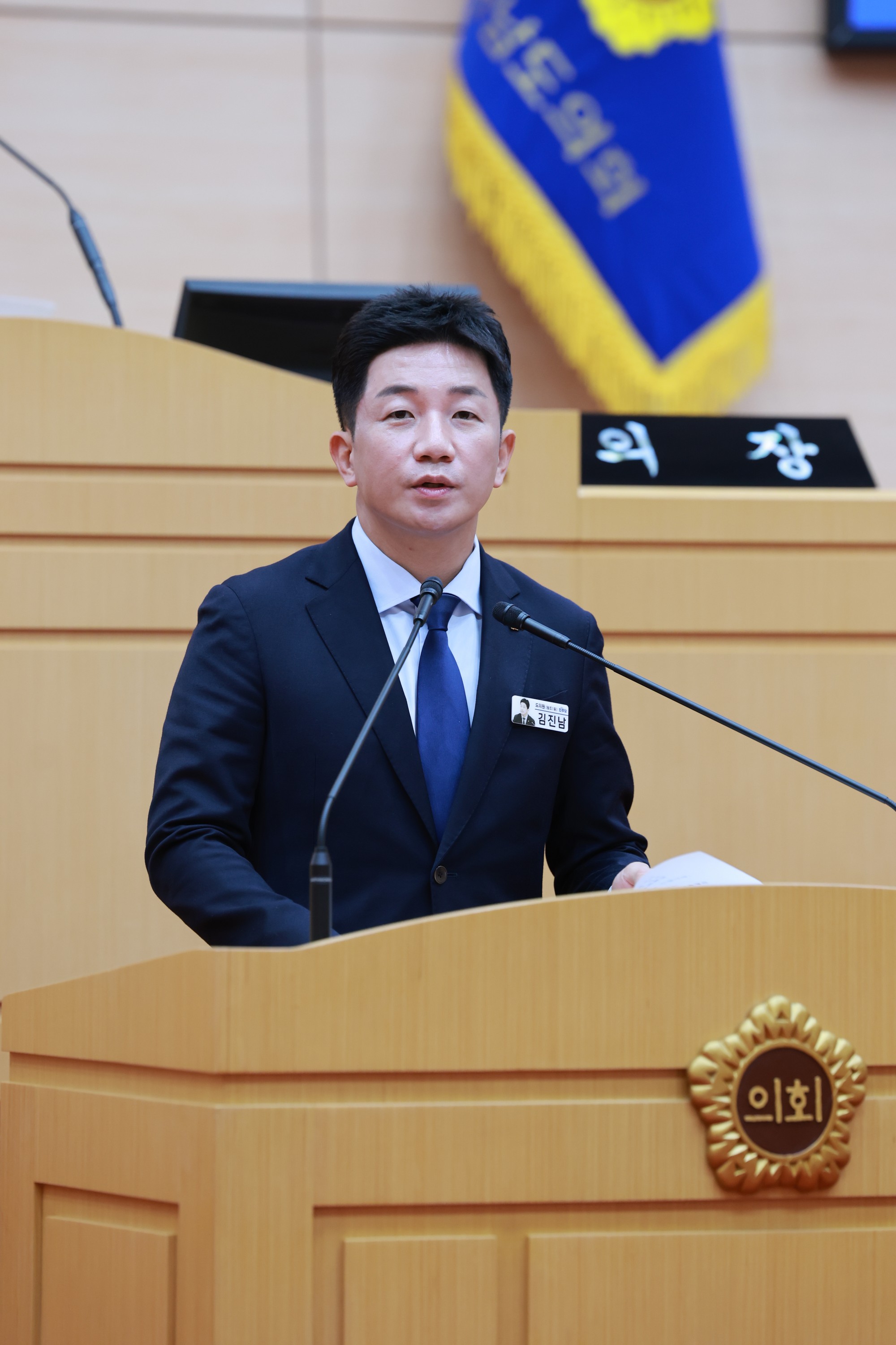 25년12월09일 제395회 제2차 정례회 제3차 본회의 - 0842