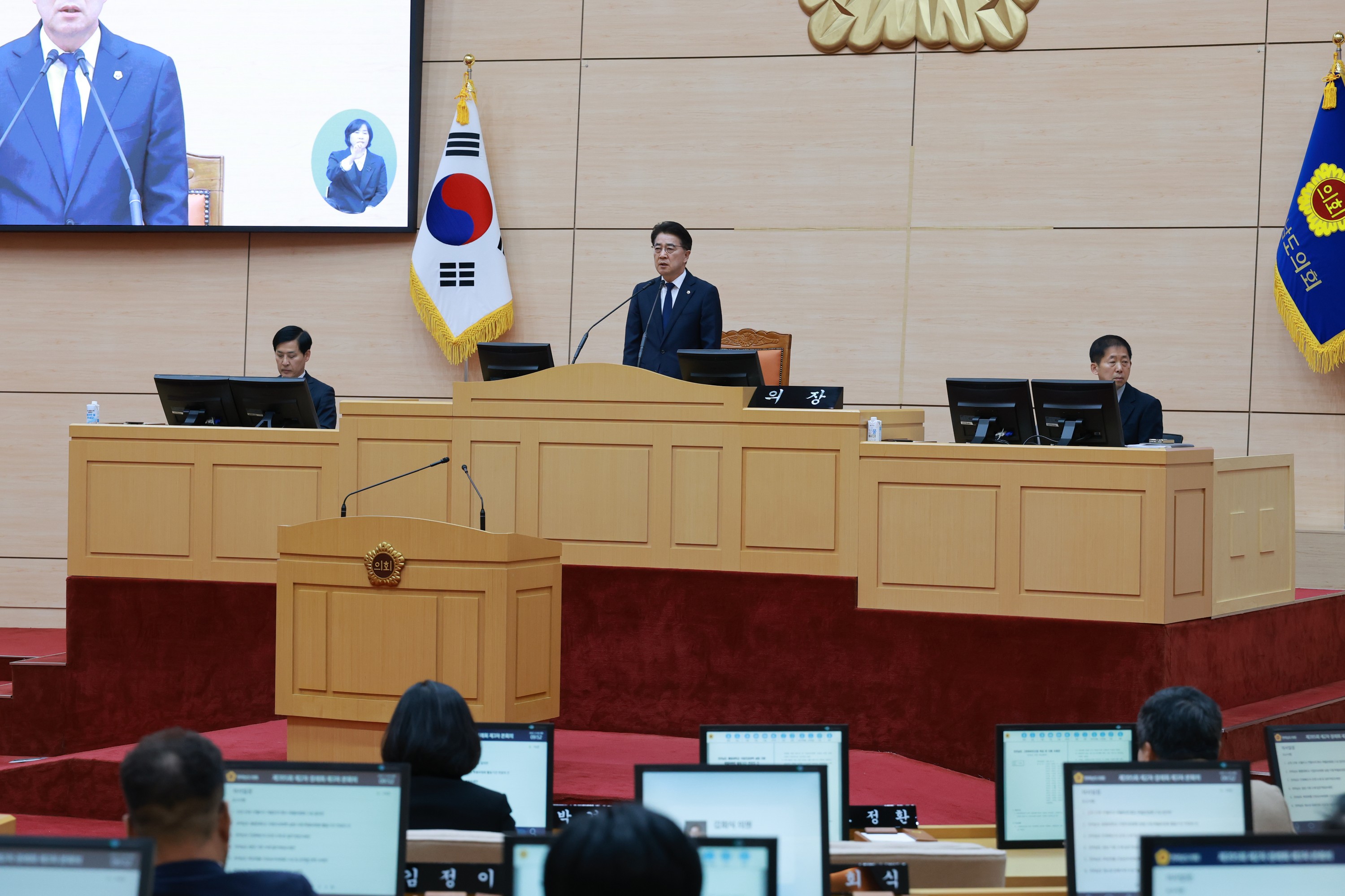 25년12월09일 제395회 제2차 정례회 제3차 본회의 - 0203