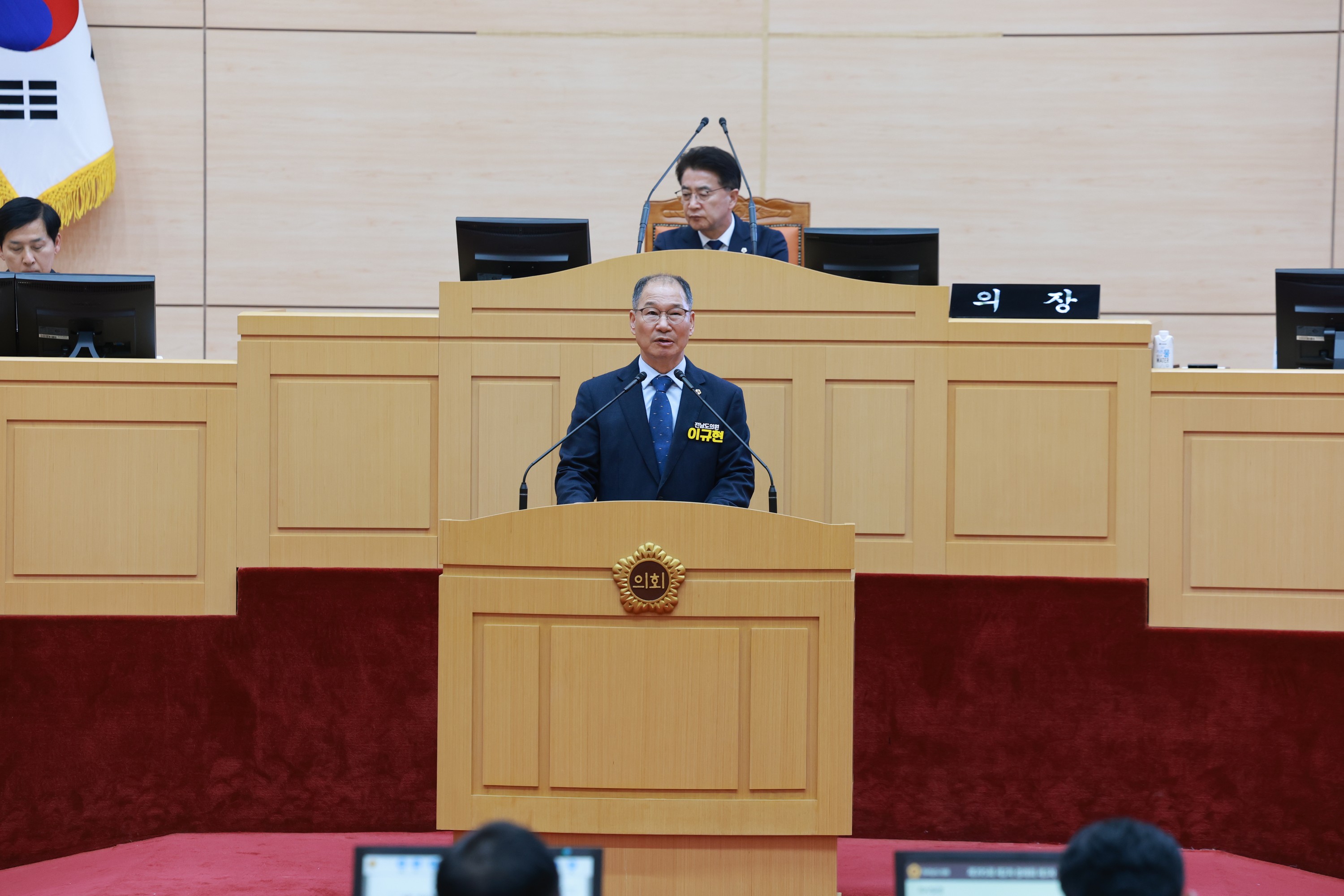 25년12월09일 제395회 제2차 정례회 제3차 본회의 - 1574