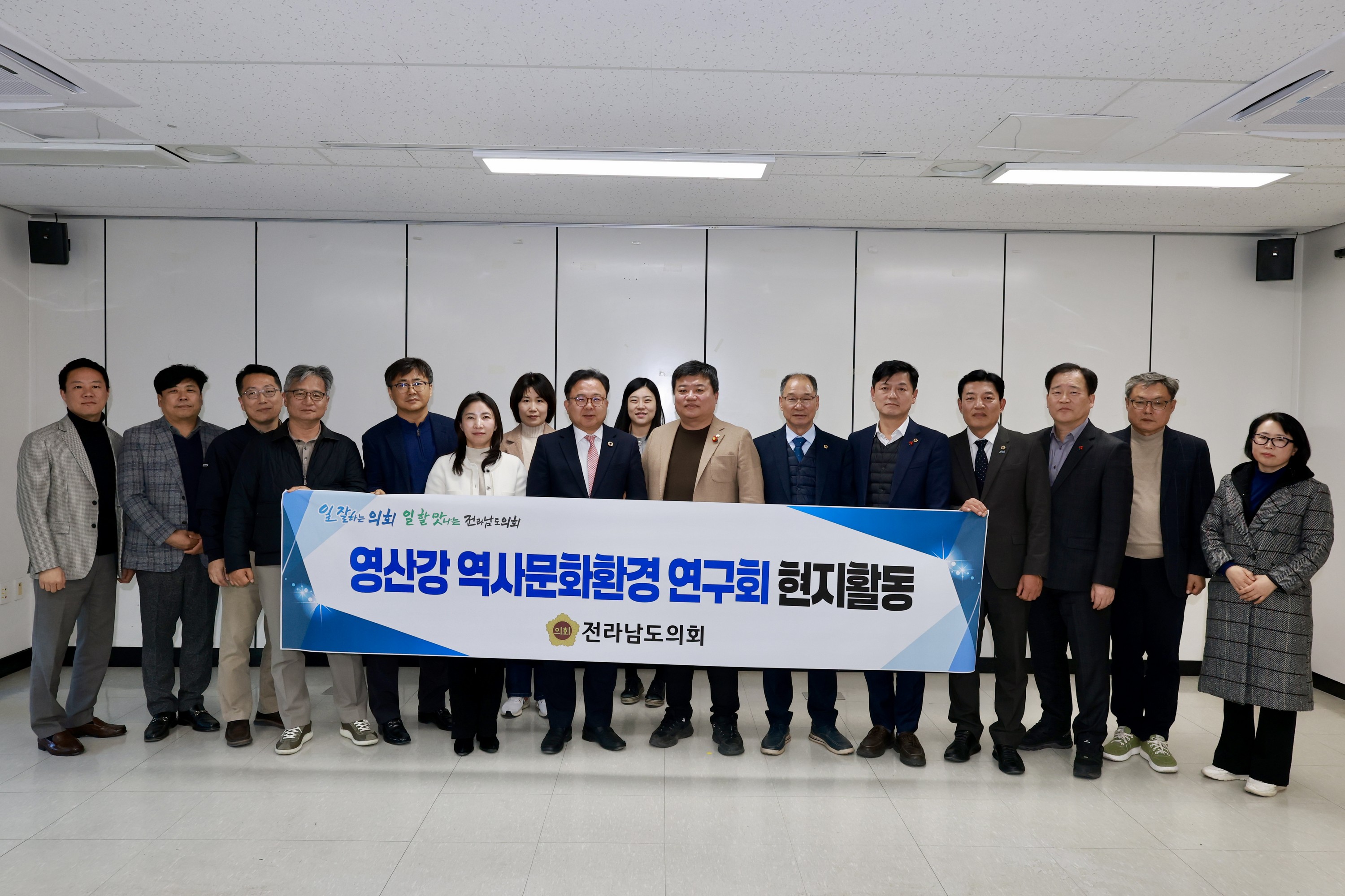 25년12월09일 영산강 역사문화환경 연구회 현지활동 - 0138