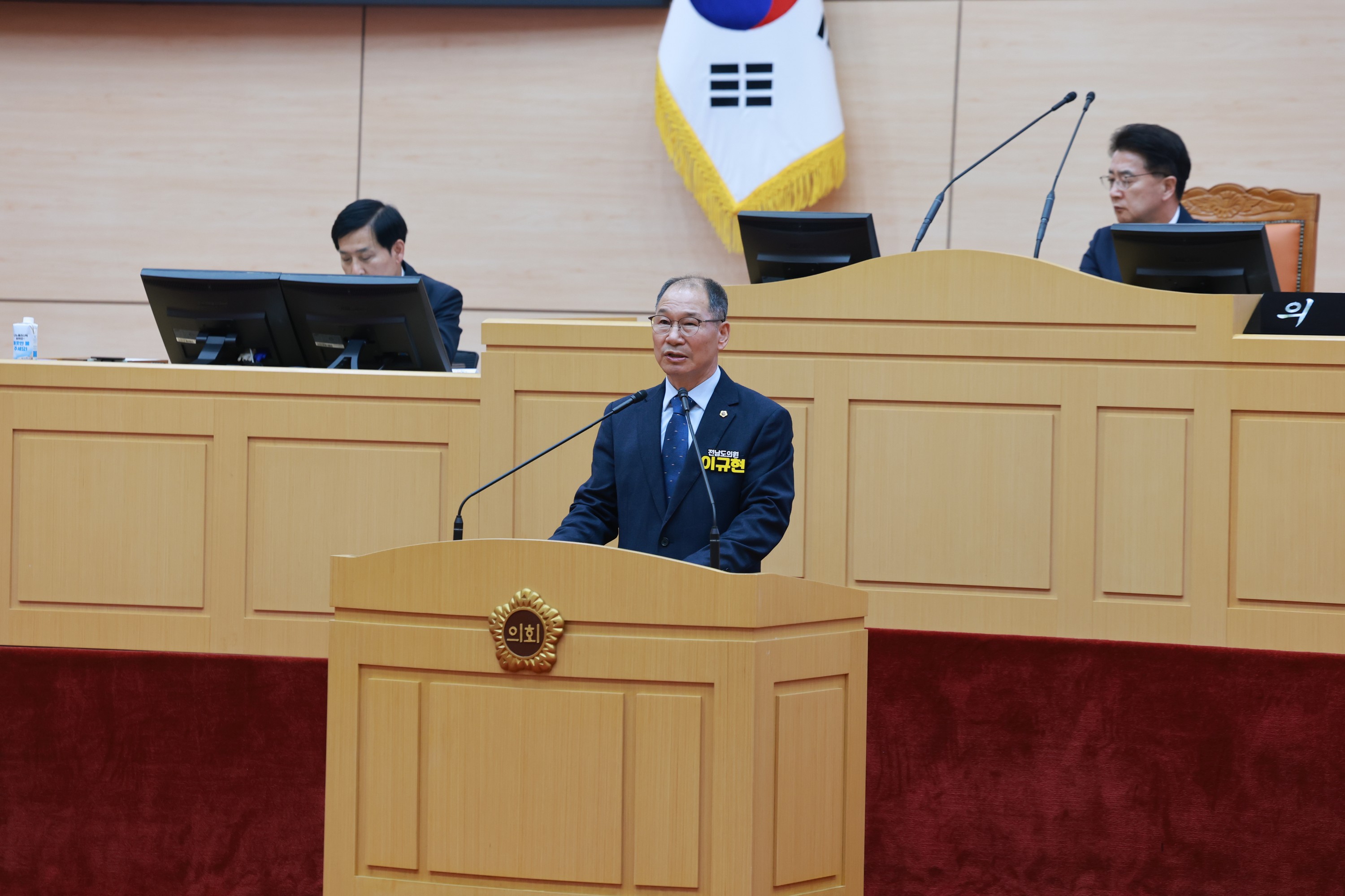 25년12월09일 제395회 제2차 정례회 제3차 본회의 - 1586