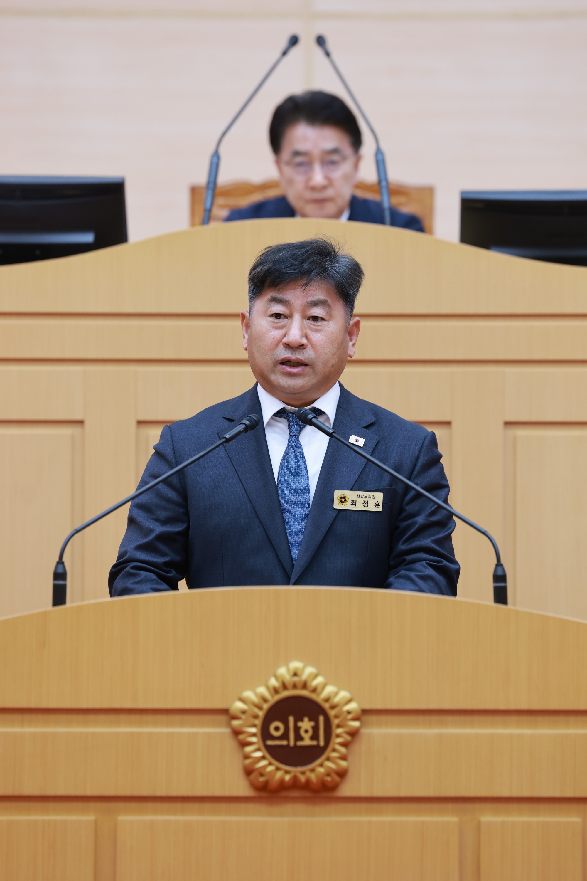 25년12월09일 제395회 제2차 정례회 제3차 본회의 - 0801