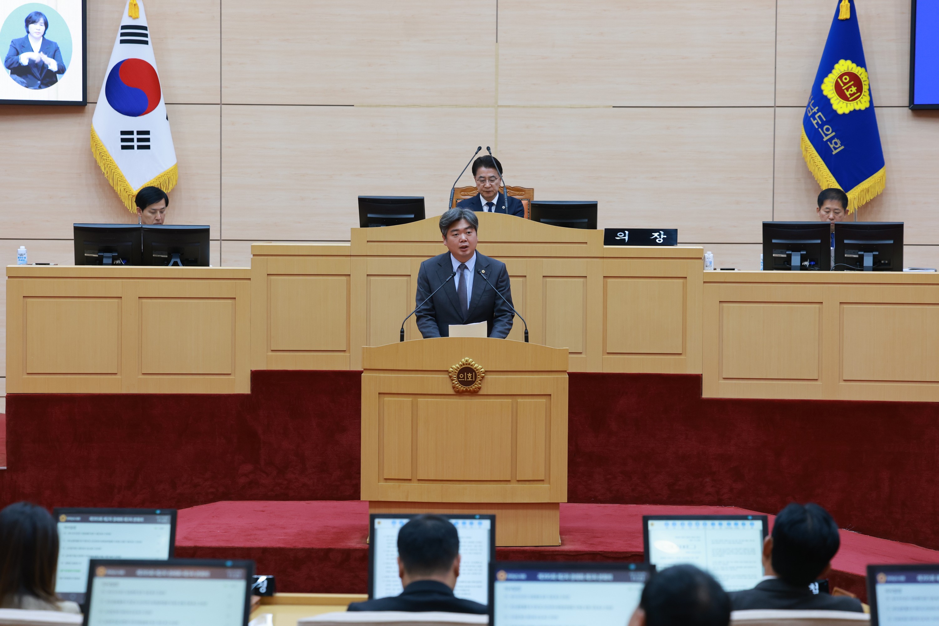 25년12월09일 제395회 제2차 정례회 제3차 본회의 - 1245