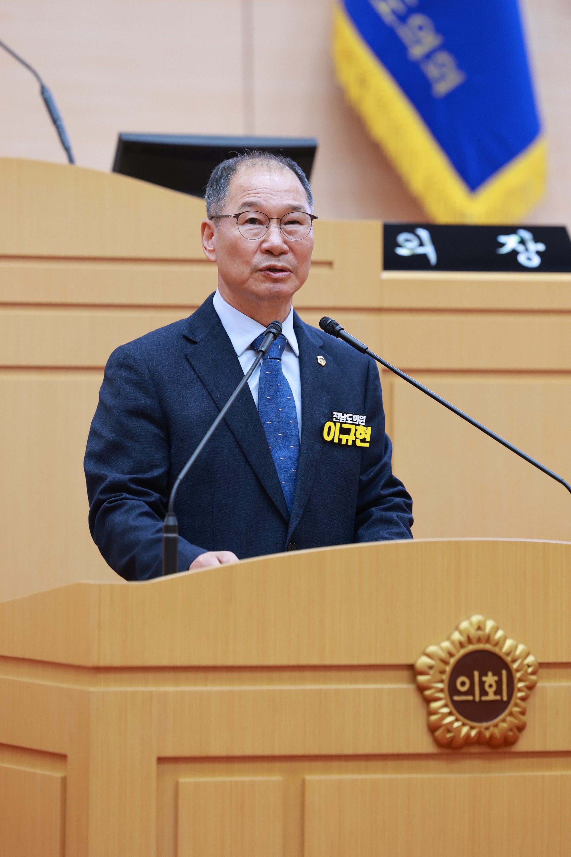 25년12월09일 제395회 제2차 정례회 제3차 본회의 - 1562