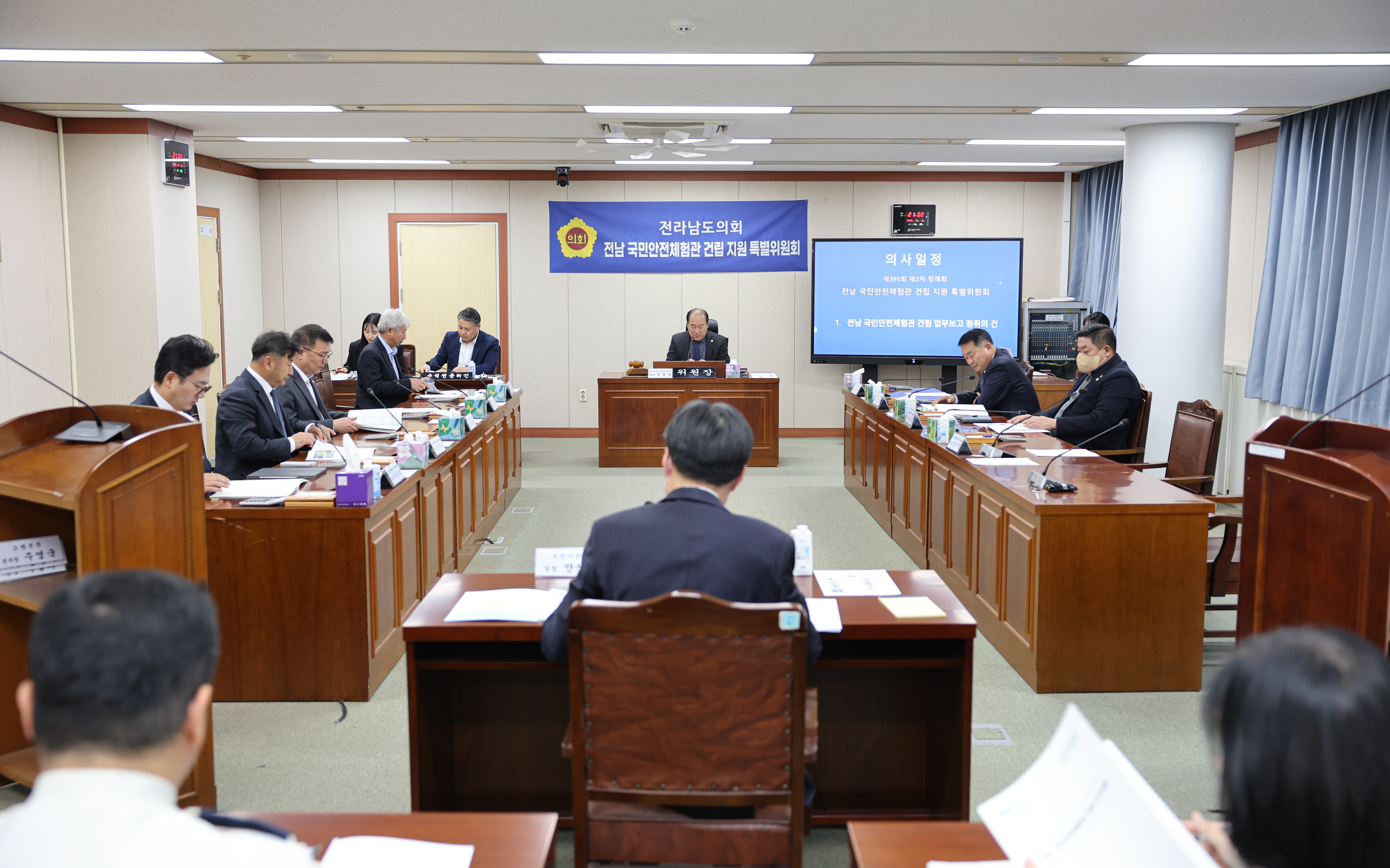 25년12월09일 전남 국민안전체험관 건립 지원 특별위원회 회의 (1)6