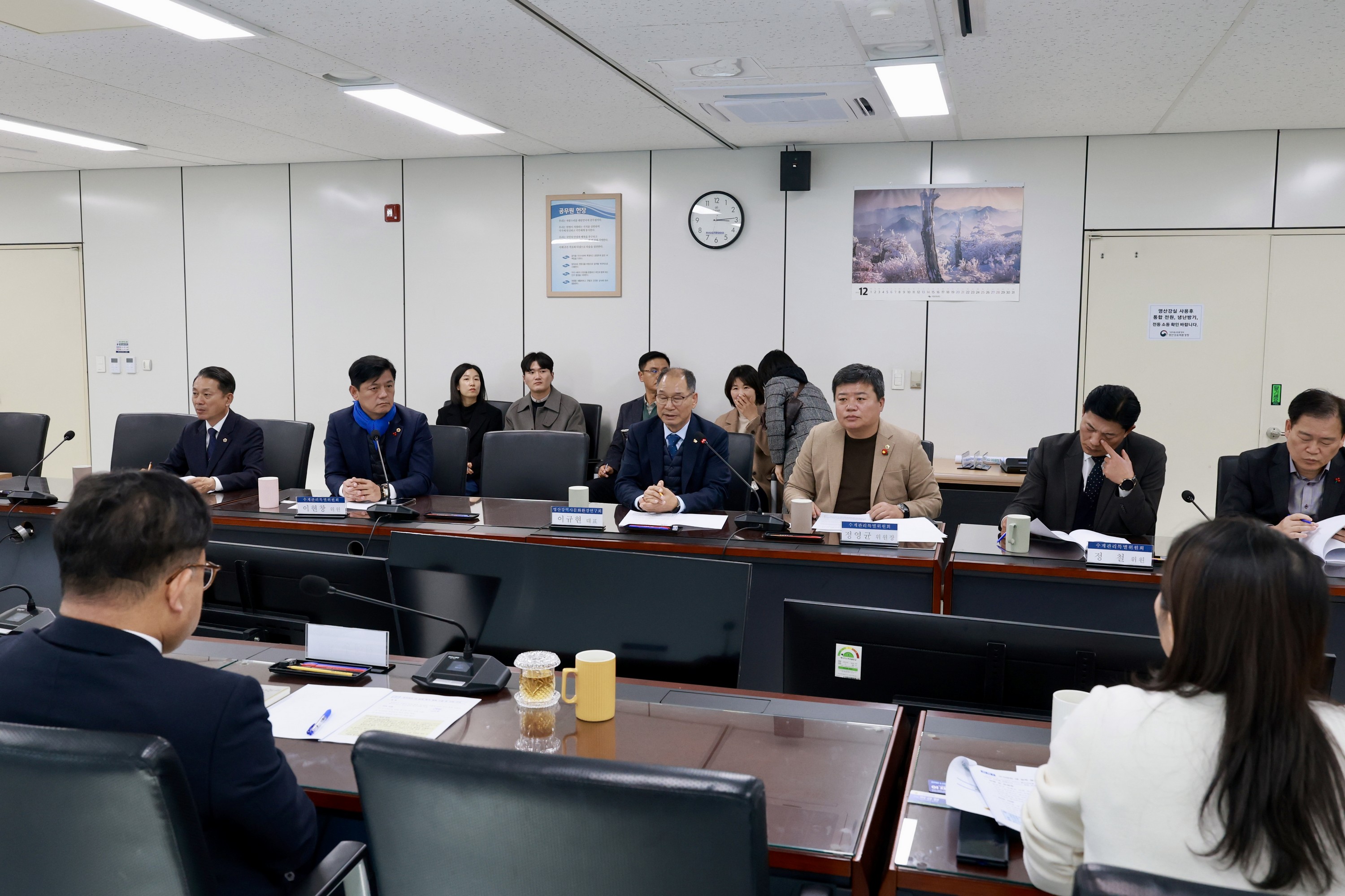 25년12월09일 영산강 역사문화환경 연구회 현지활동 - 0096