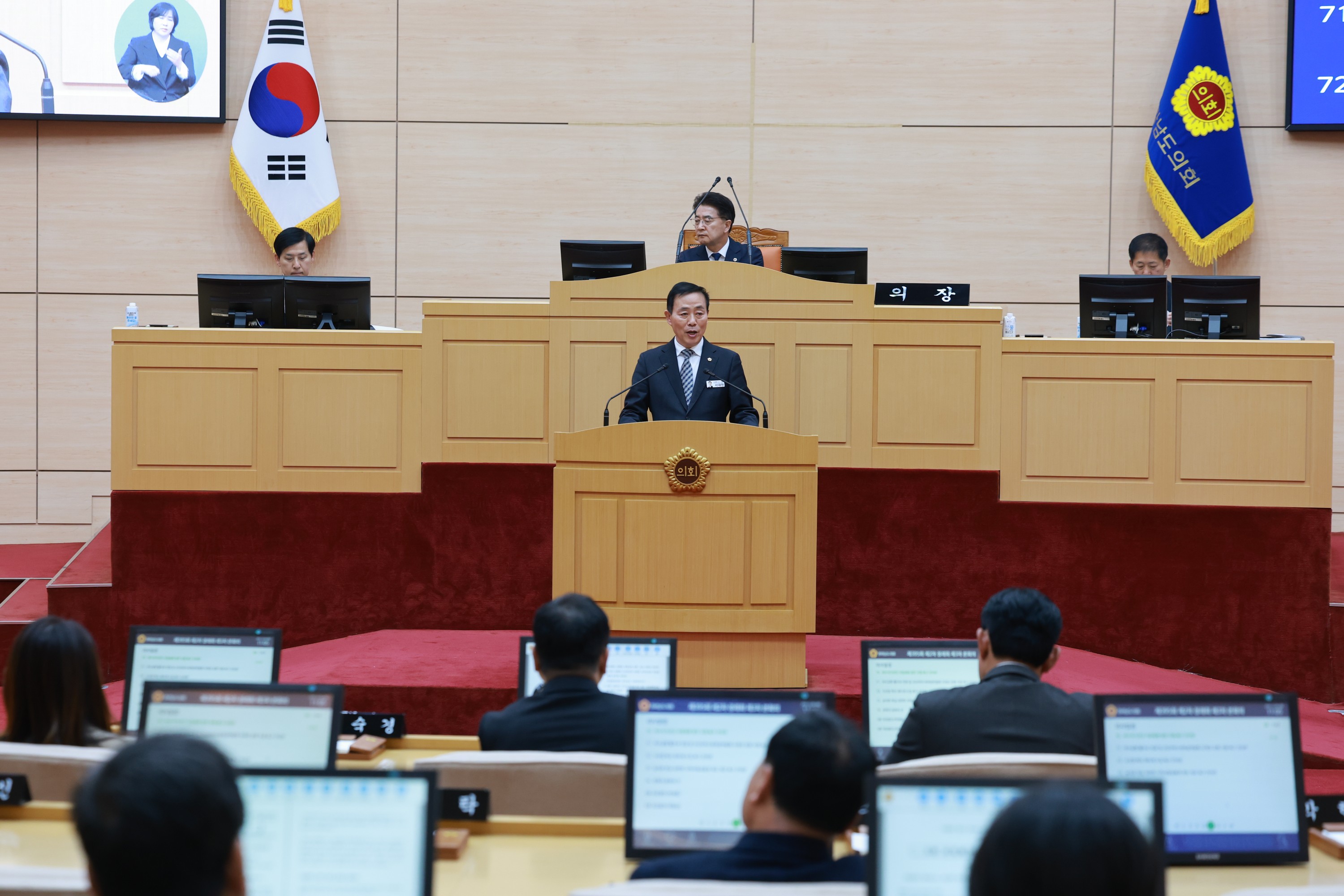 25년12월09일 제395회 제2차 정례회 제3차 본회의 - 0994