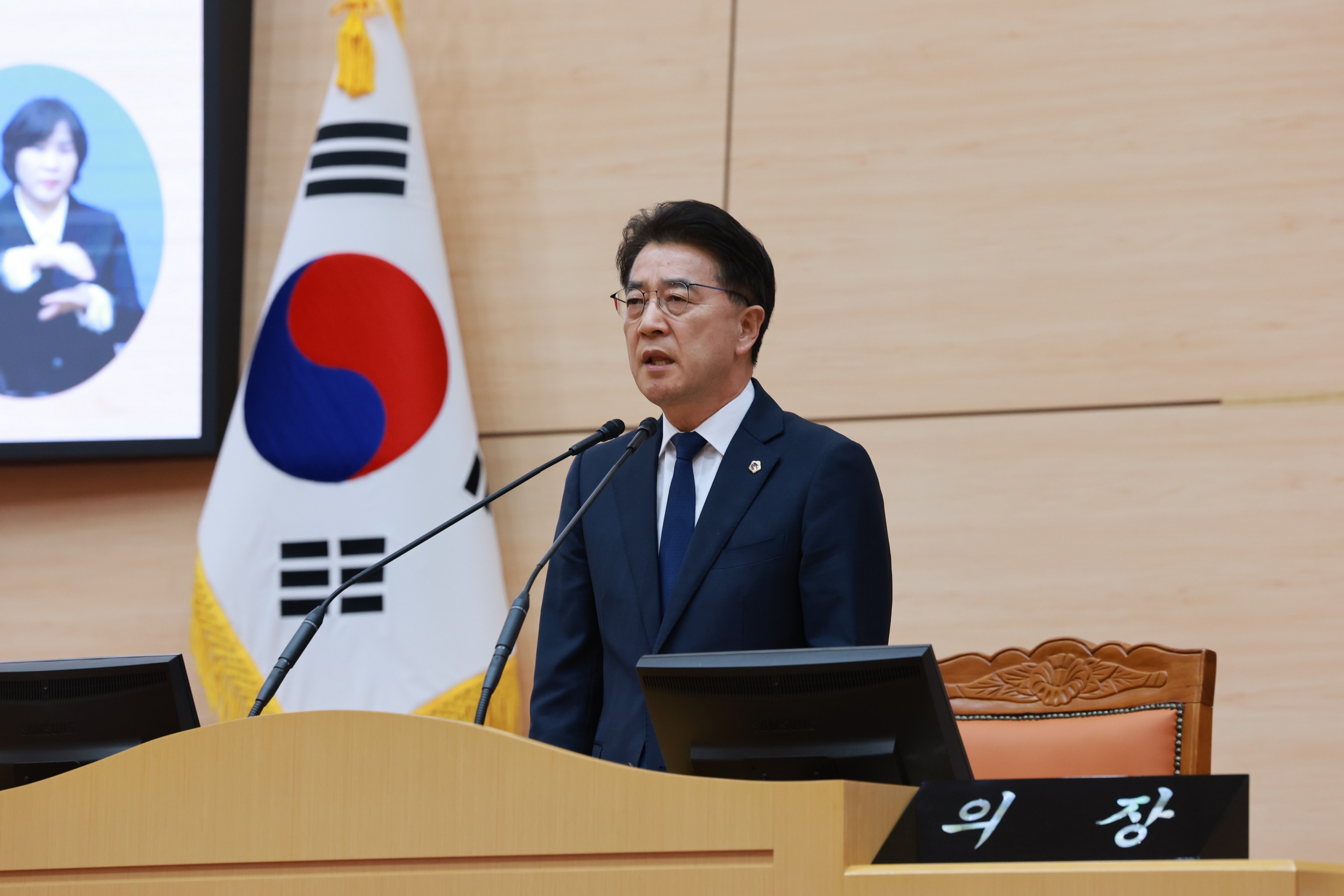 25년12월09일 제395회 제2차 정례회 제3차 본회의 - 0232