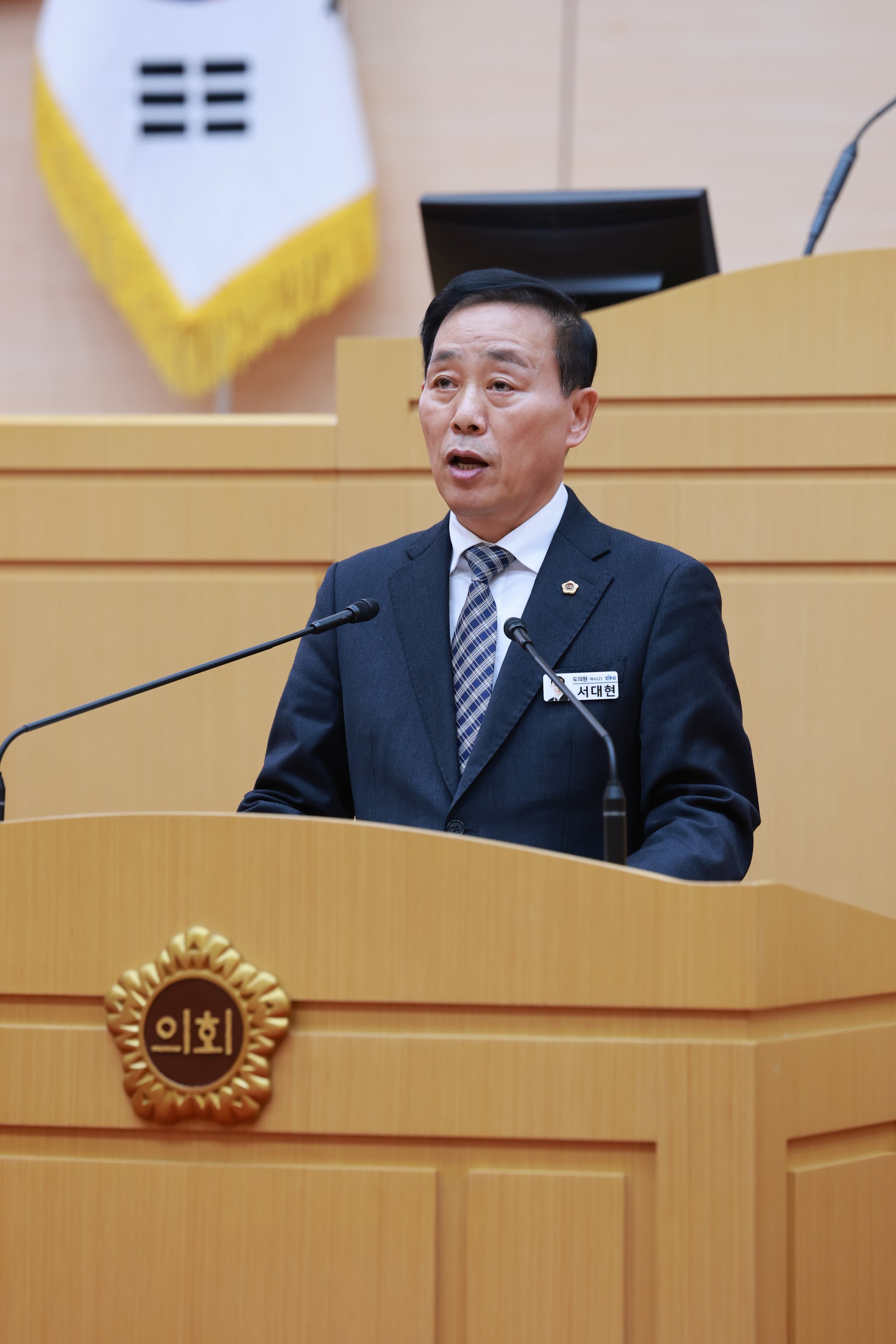 25년12월09일 제395회 제2차 정례회 제3차 본회의 - 1012