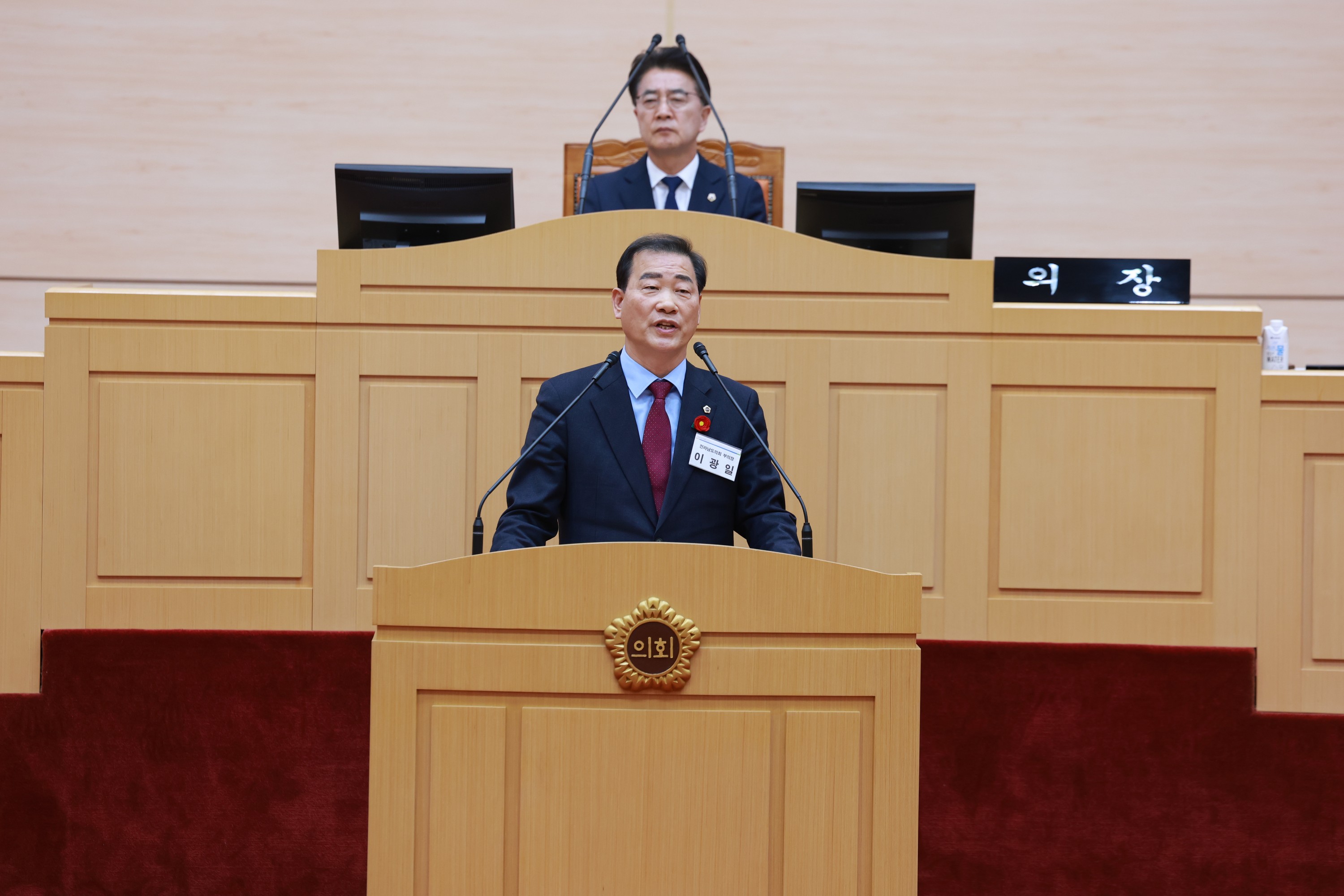 25년12월09일 제395회 제2차 정례회 제3차 본회의 - 1646