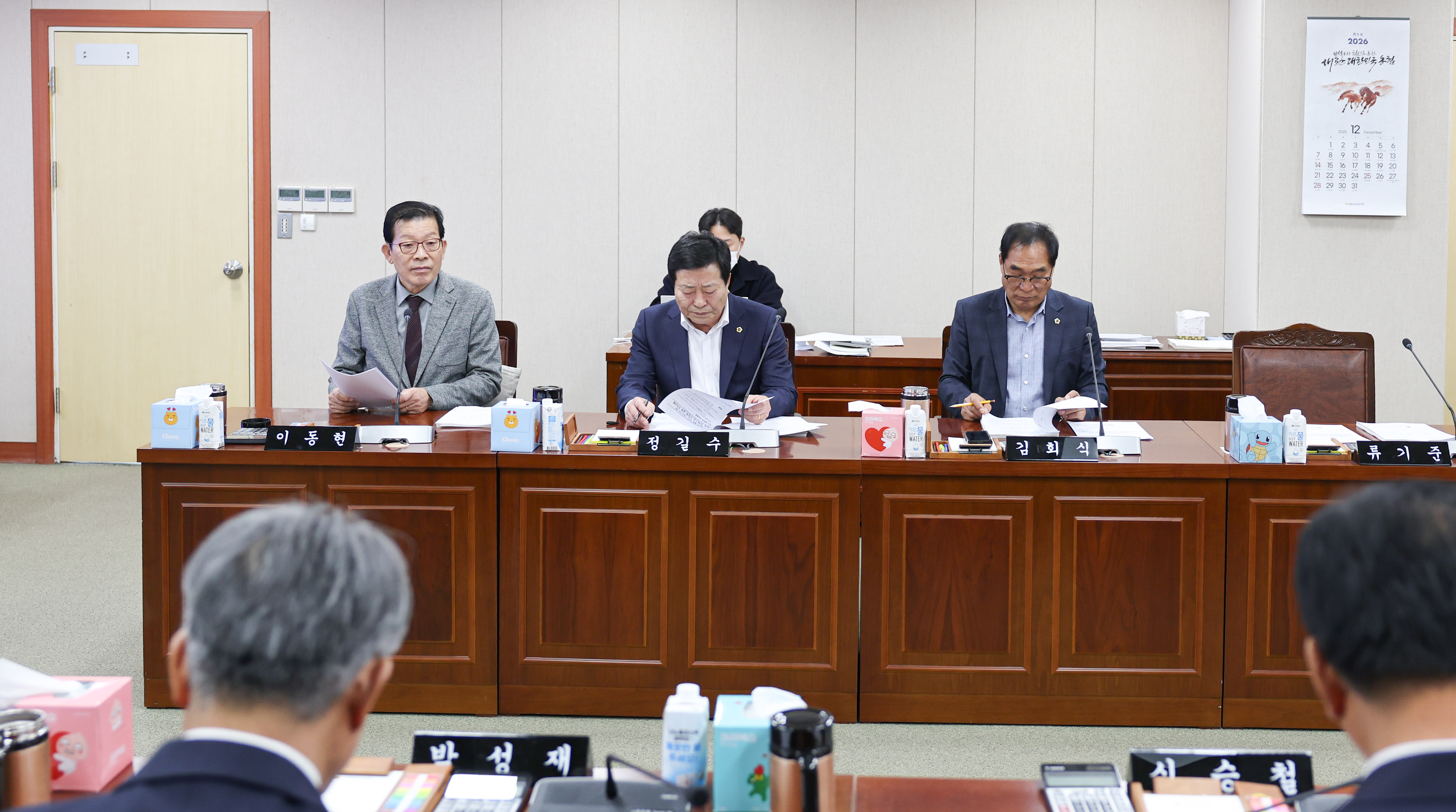 25년12월09일 제395회 제2차 정례회 농수산위원회 회의 (6)8