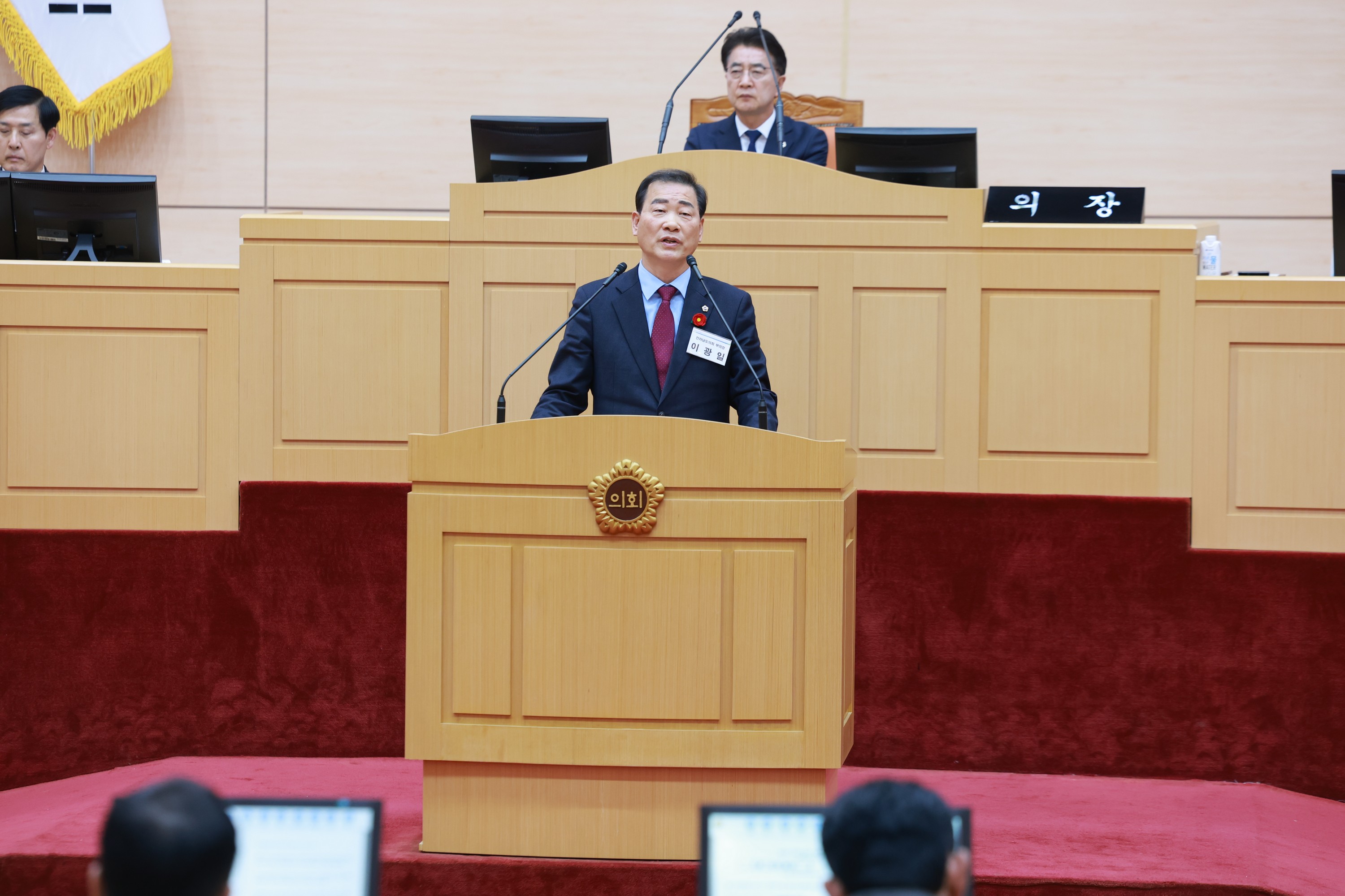 25년12월09일 제395회 제2차 정례회 제3차 본회의 - 1679